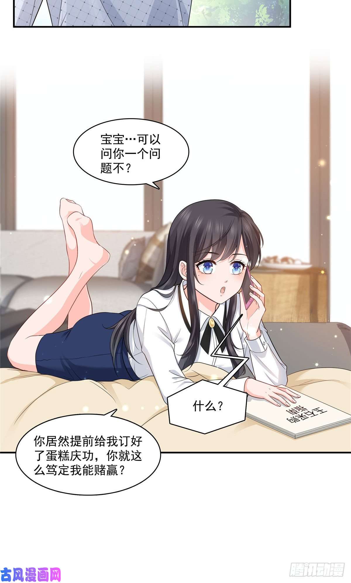 恰似寒光遇骄阳第一百六十七话 真正的帝王绿