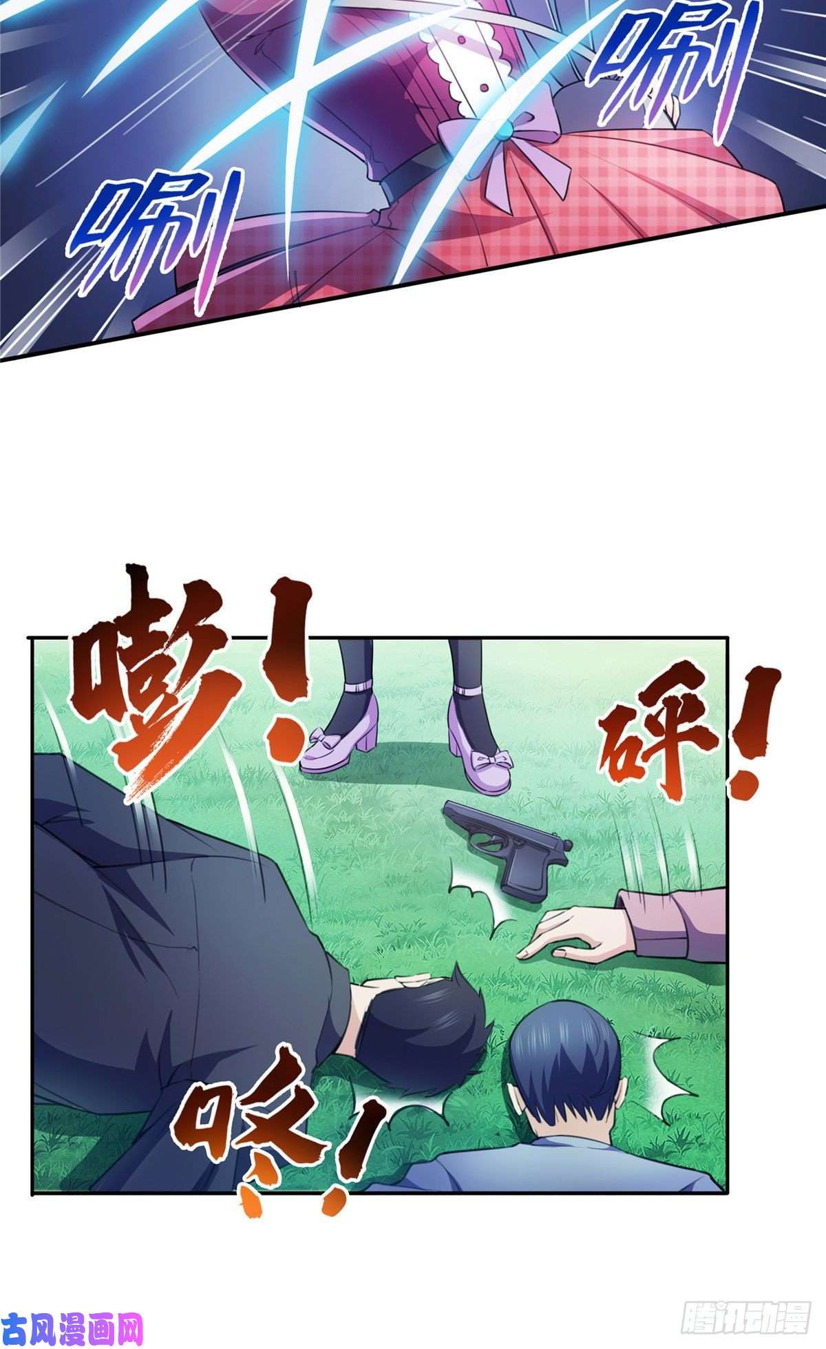 恰似寒光遇骄阳第一百六十八话 佣兵五人组