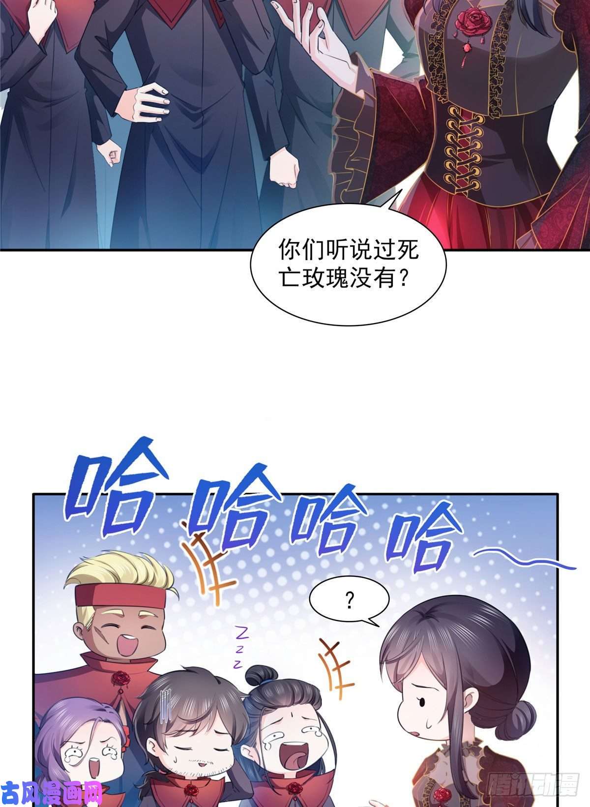 恰似寒光遇骄阳第一百六十八话 佣兵五人组