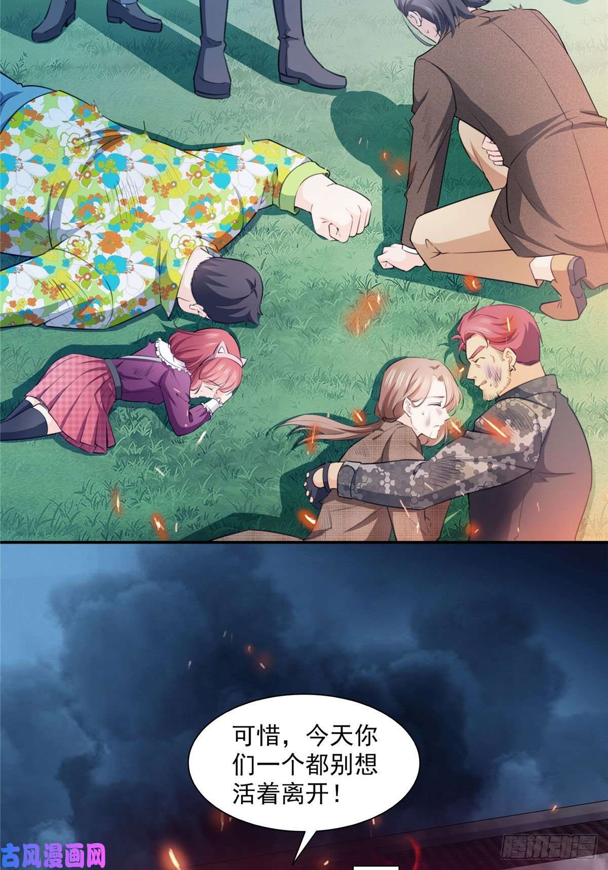 恰似寒光遇骄阳第一百六十八话 佣兵五人组