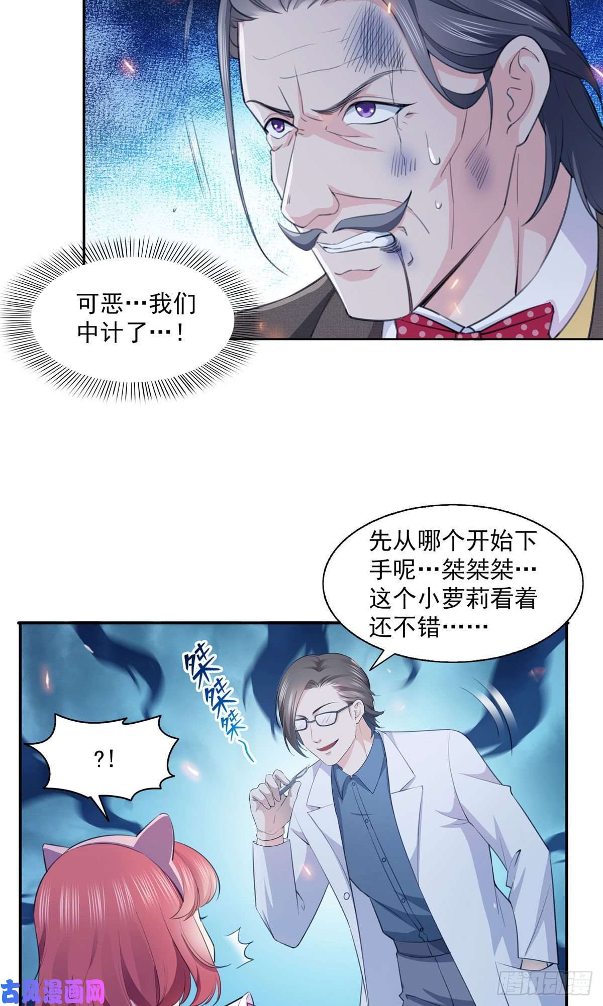 恰似寒光遇骄阳第一百六十八话 佣兵五人组