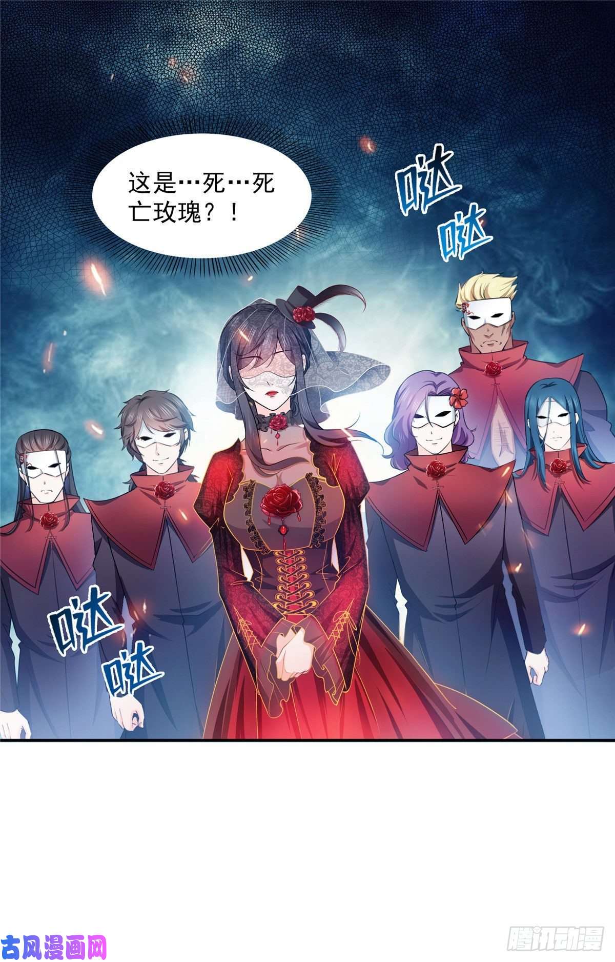恰似寒光遇骄阳第一百六十八话 佣兵五人组