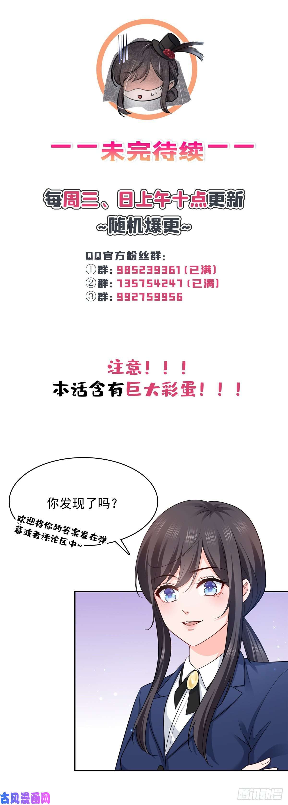 恰似寒光遇骄阳第一百六十八话 佣兵五人组