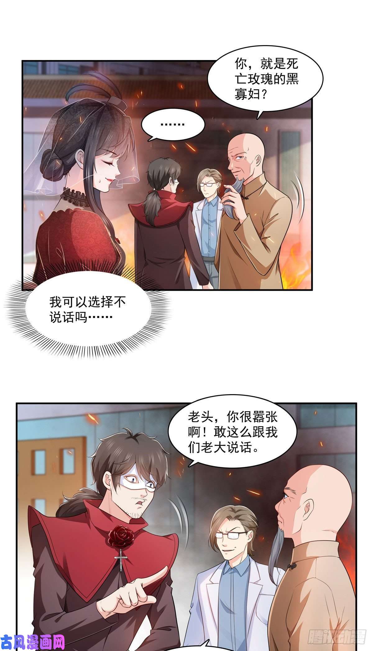 恰似寒光遇骄阳第一百六十九话 你有事瞒着我