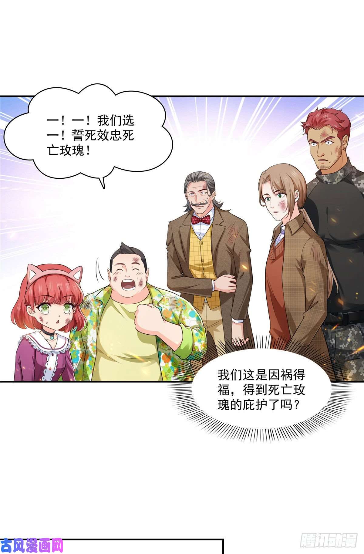 恰似寒光遇骄阳第一百六十九话 你有事瞒着我