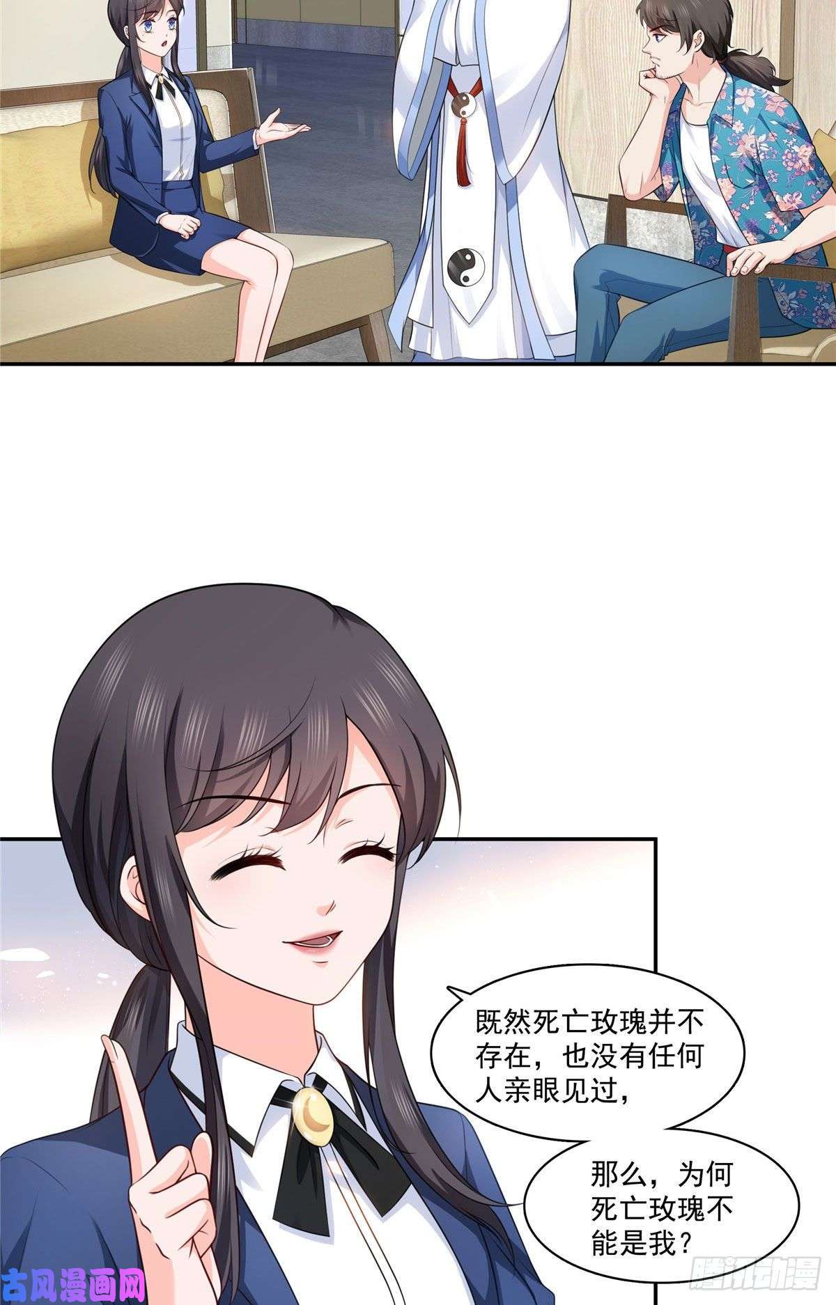 恰似寒光遇骄阳第一百六十九话 你有事瞒着我