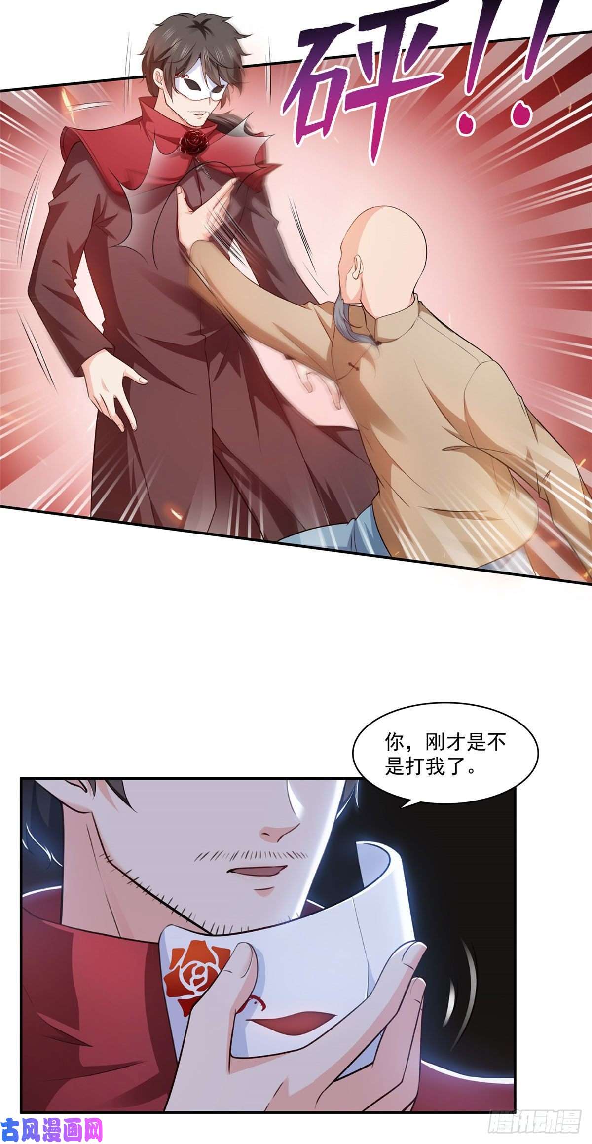 恰似寒光遇骄阳第一百六十九话 你有事瞒着我