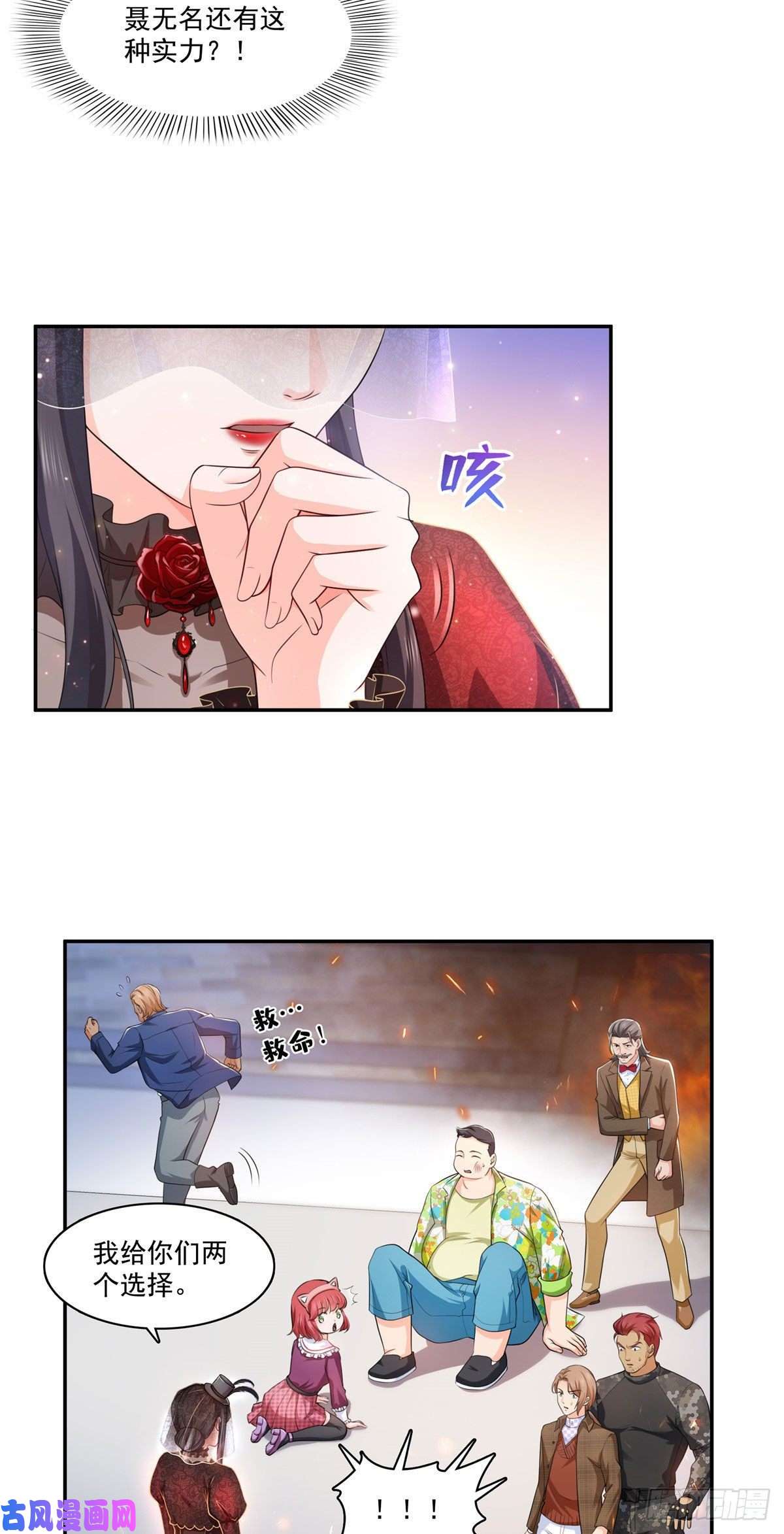 恰似寒光遇骄阳第一百六十九话 你有事瞒着我
