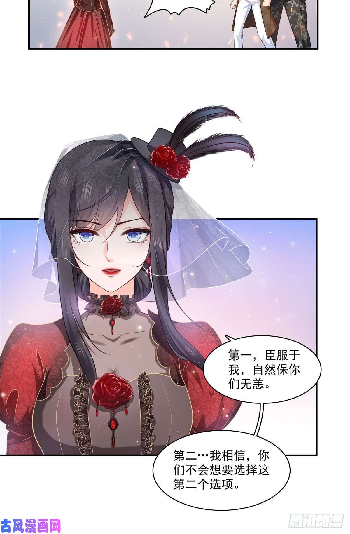 恰似寒光遇骄阳第一百六十九话 你有事瞒着我