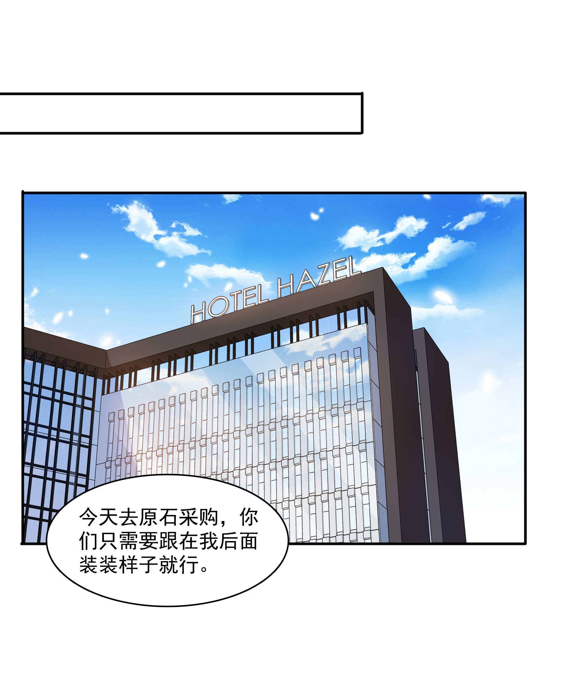 恰似寒光遇骄阳165 你是不是有私生子