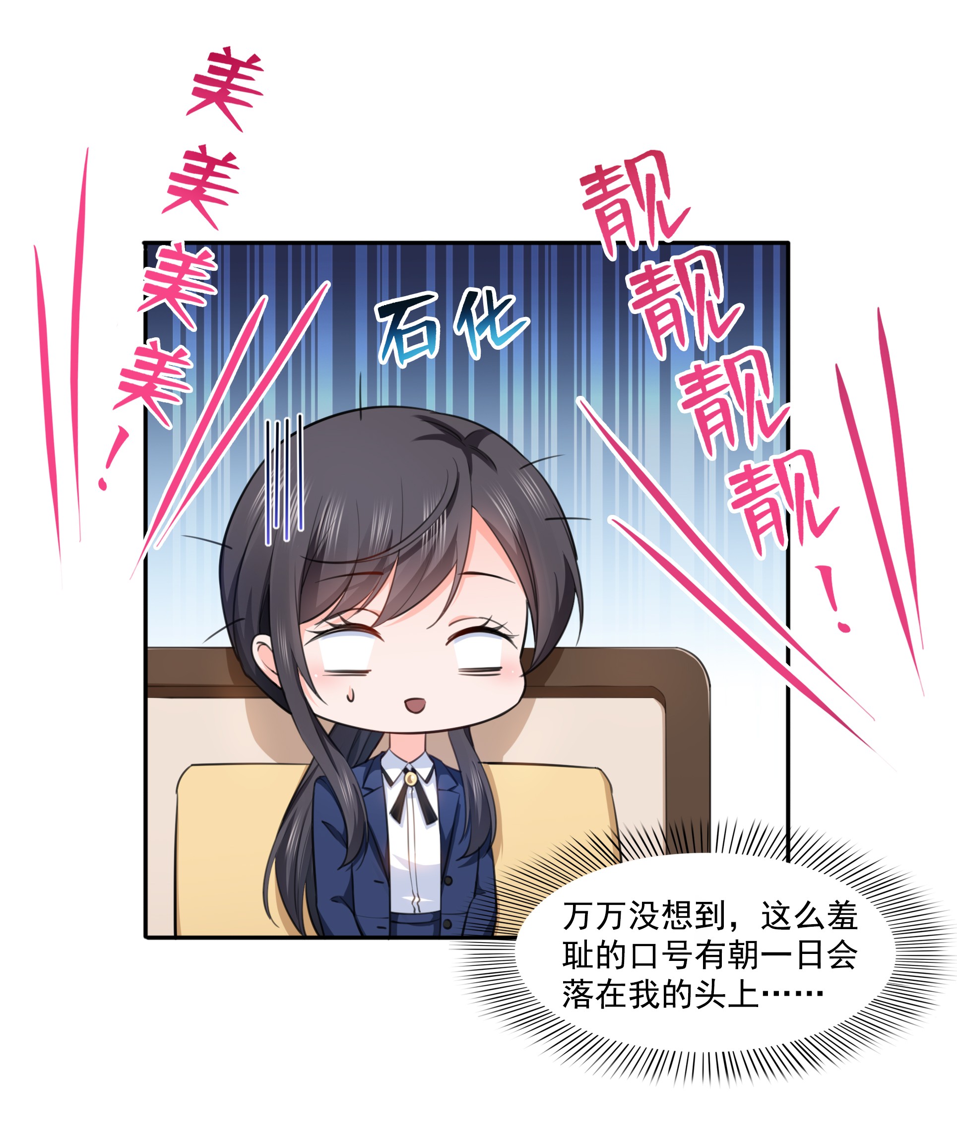 恰似寒光遇骄阳165 你是不是有私生子
