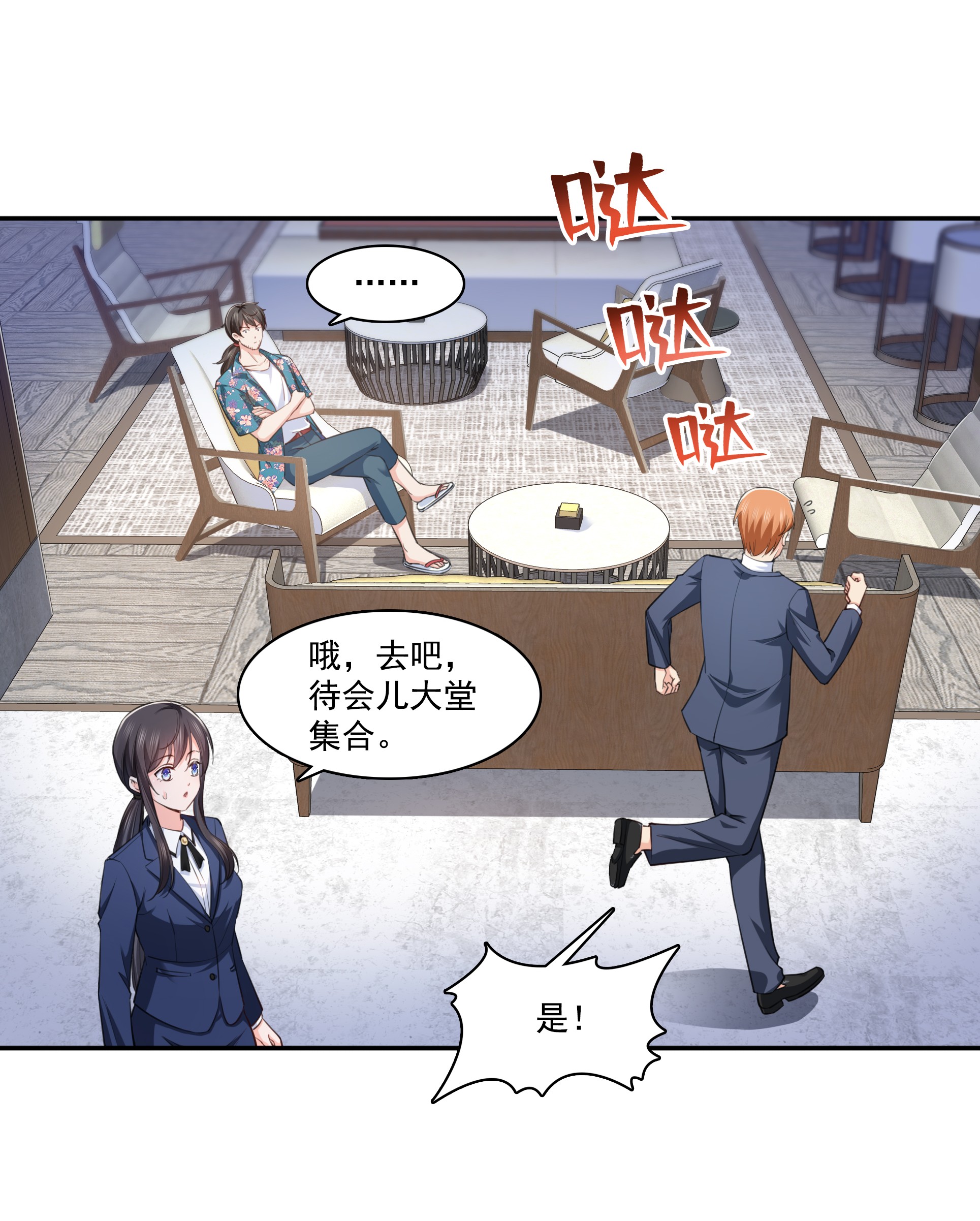 恰似寒光遇骄阳165 你是不是有私生子