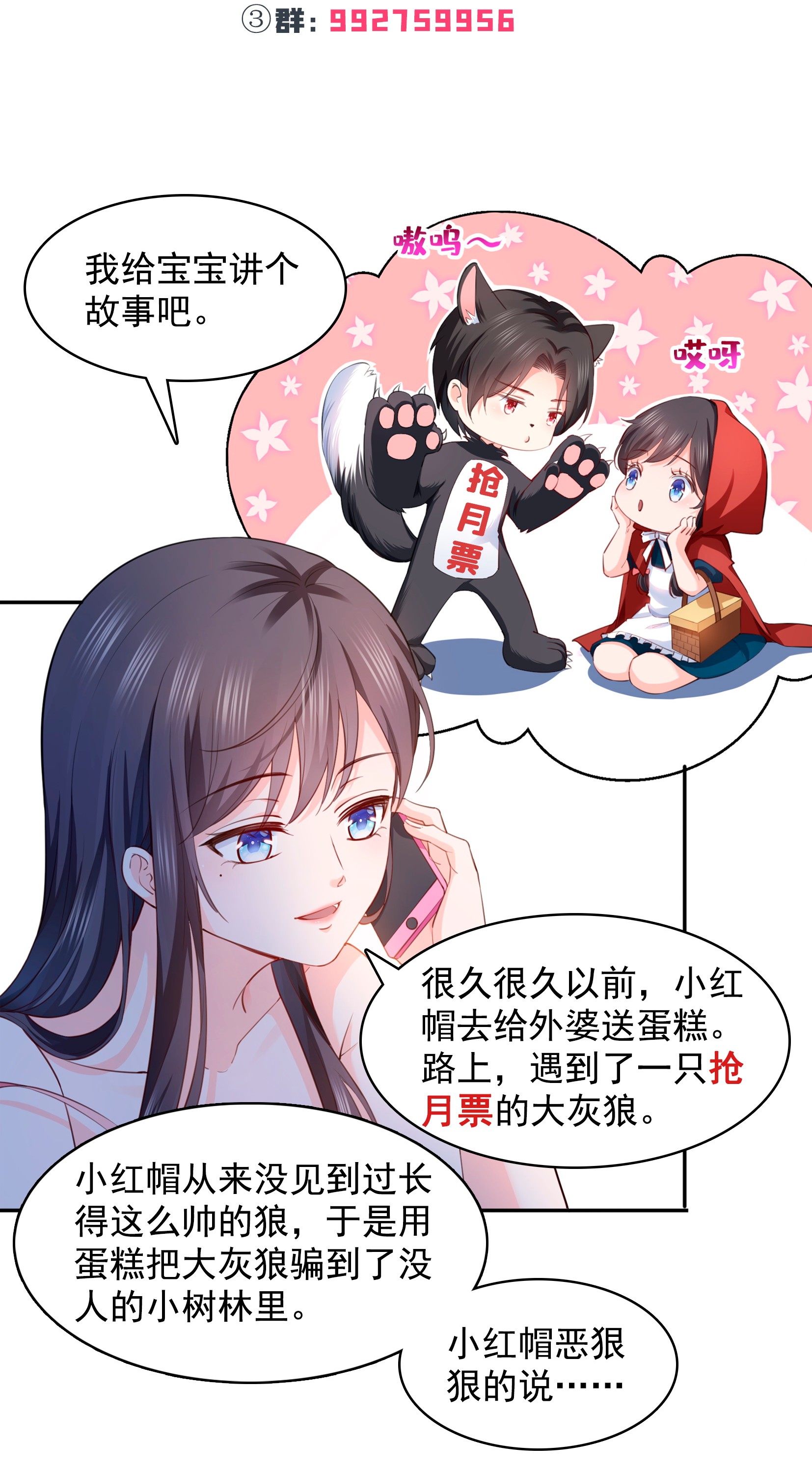 恰似寒光遇骄阳165 你是不是有私生子