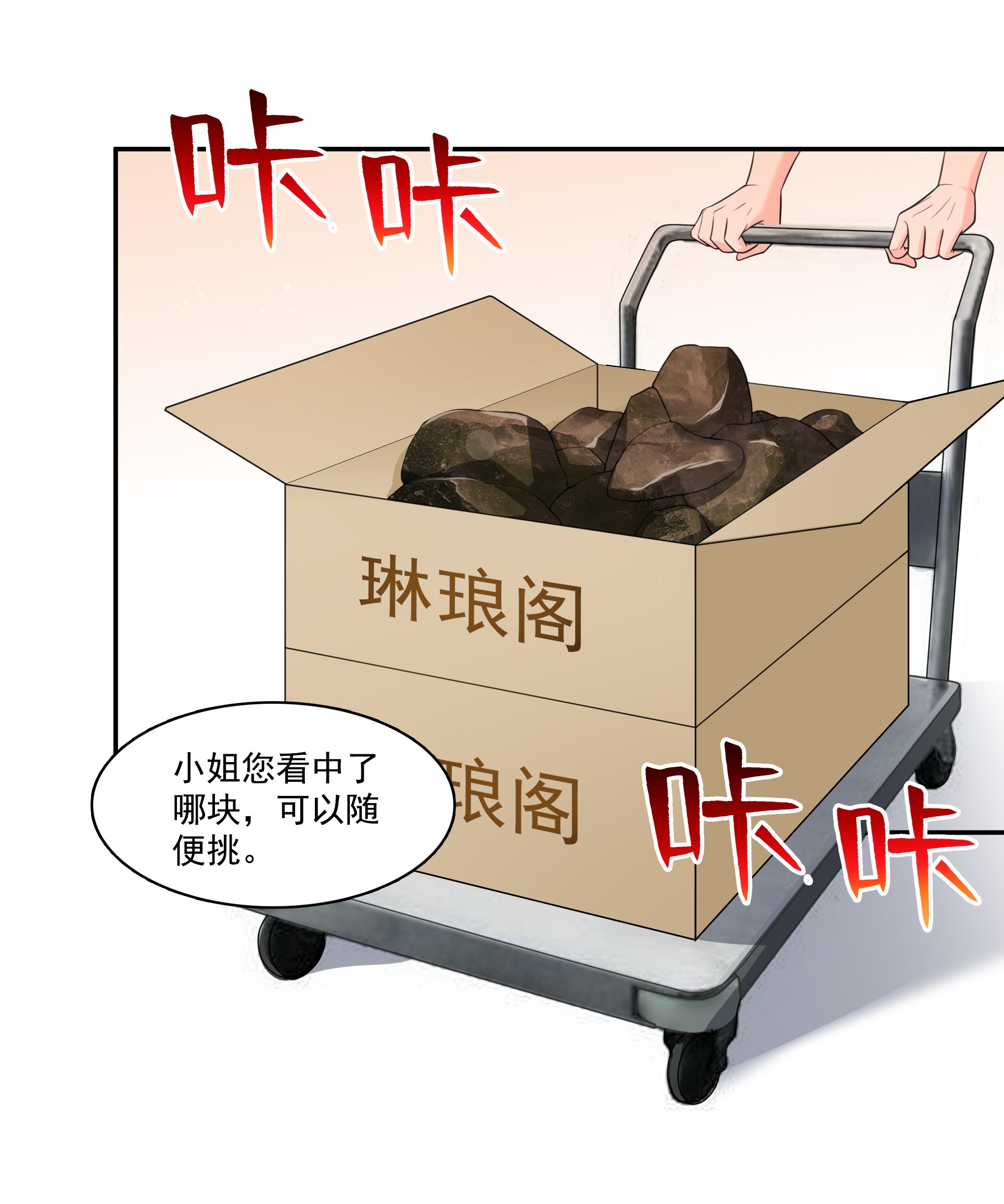 恰似寒光遇骄阳167 真正的帝王绿