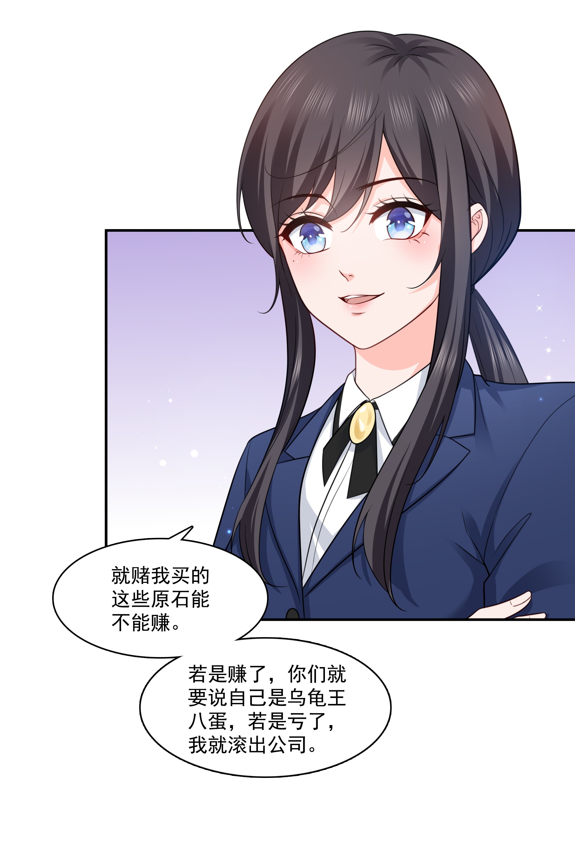 恰似寒光遇骄阳167 真正的帝王绿