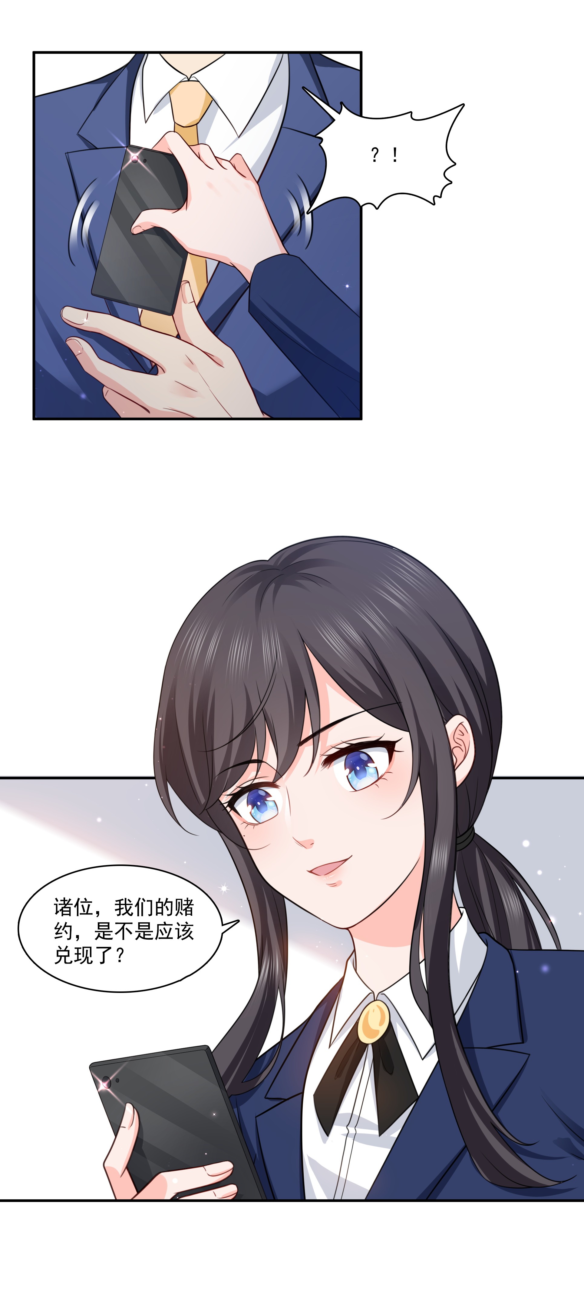 恰似寒光遇骄阳167 真正的帝王绿