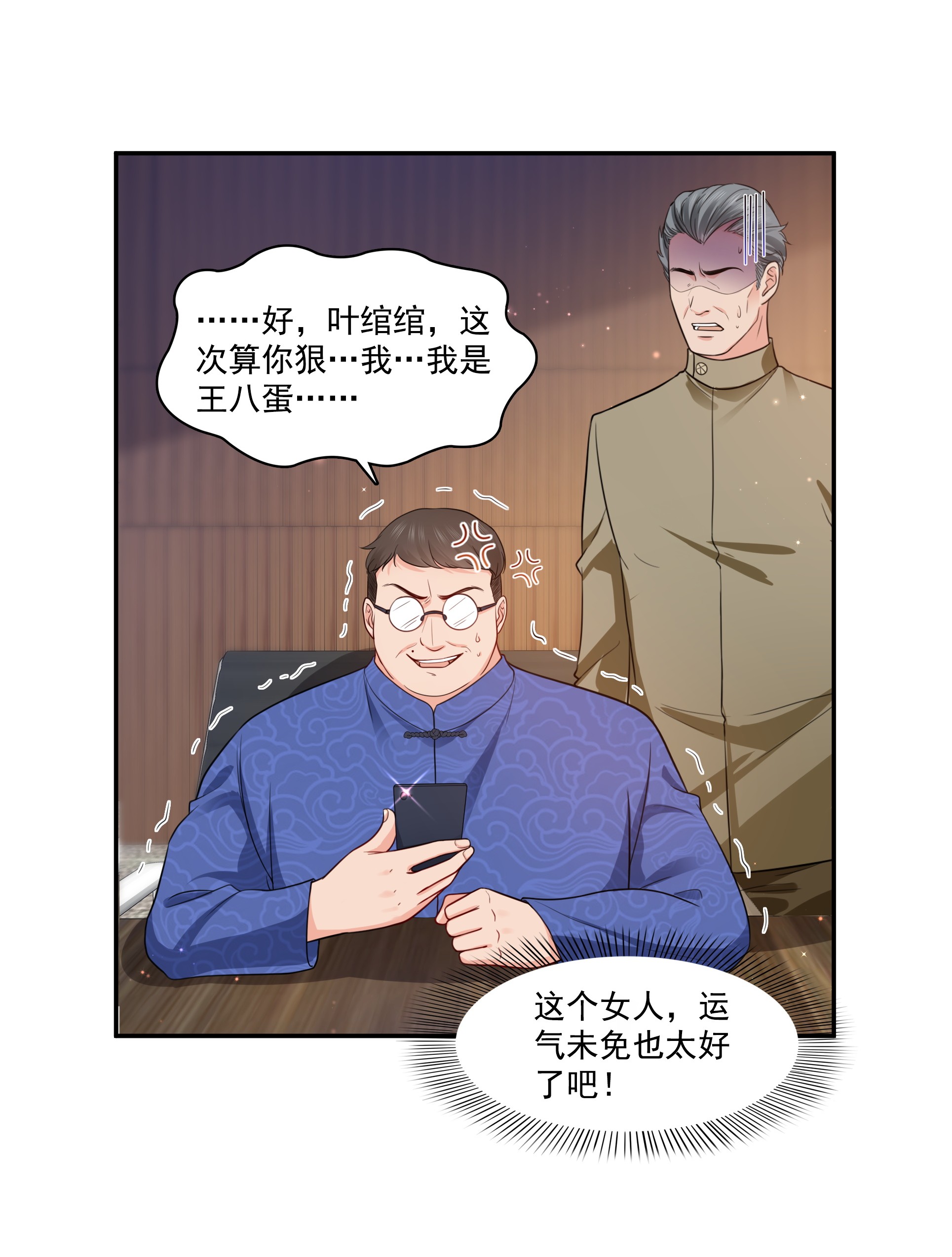 恰似寒光遇骄阳167 真正的帝王绿