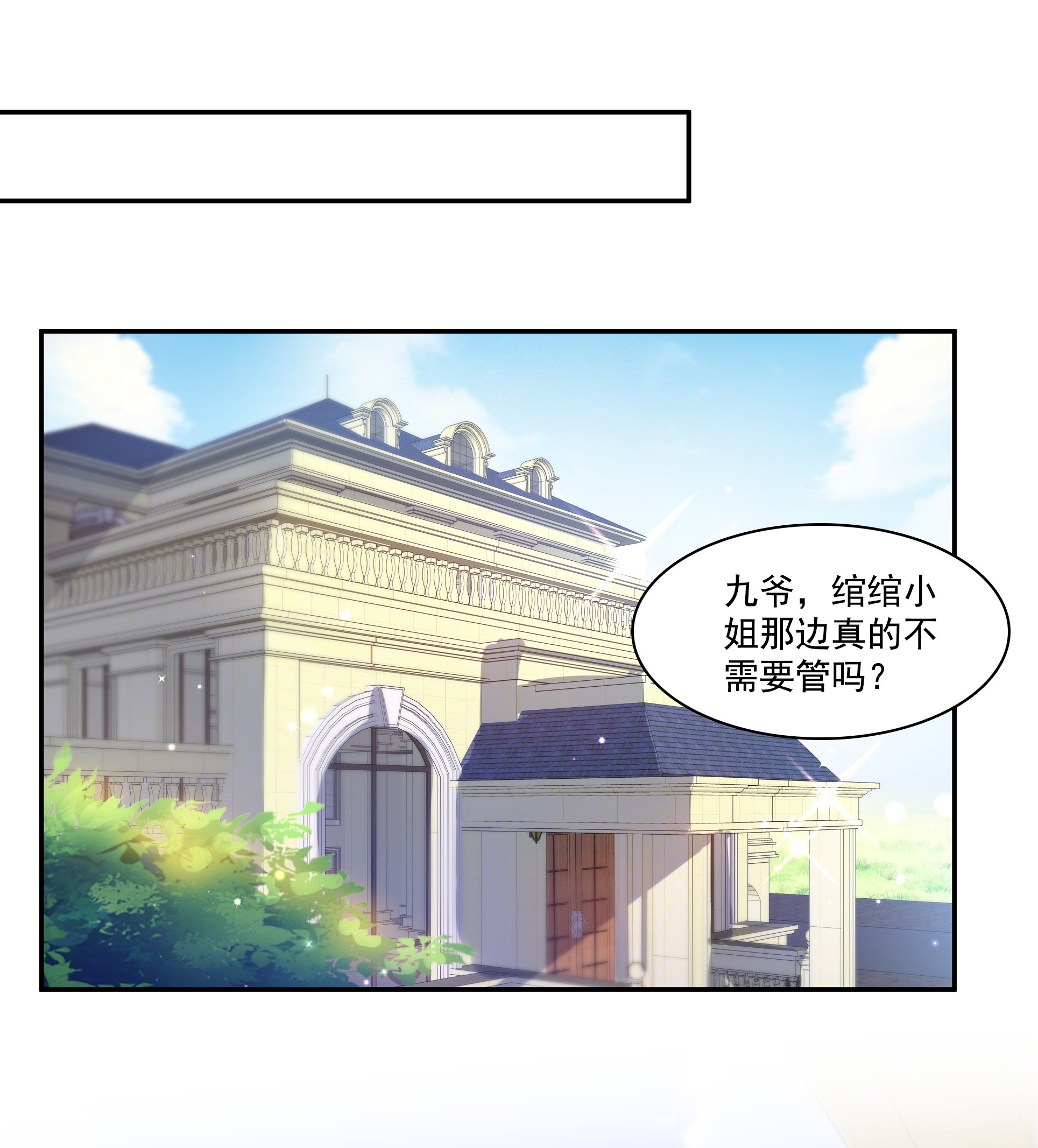 恰似寒光遇骄阳167 真正的帝王绿