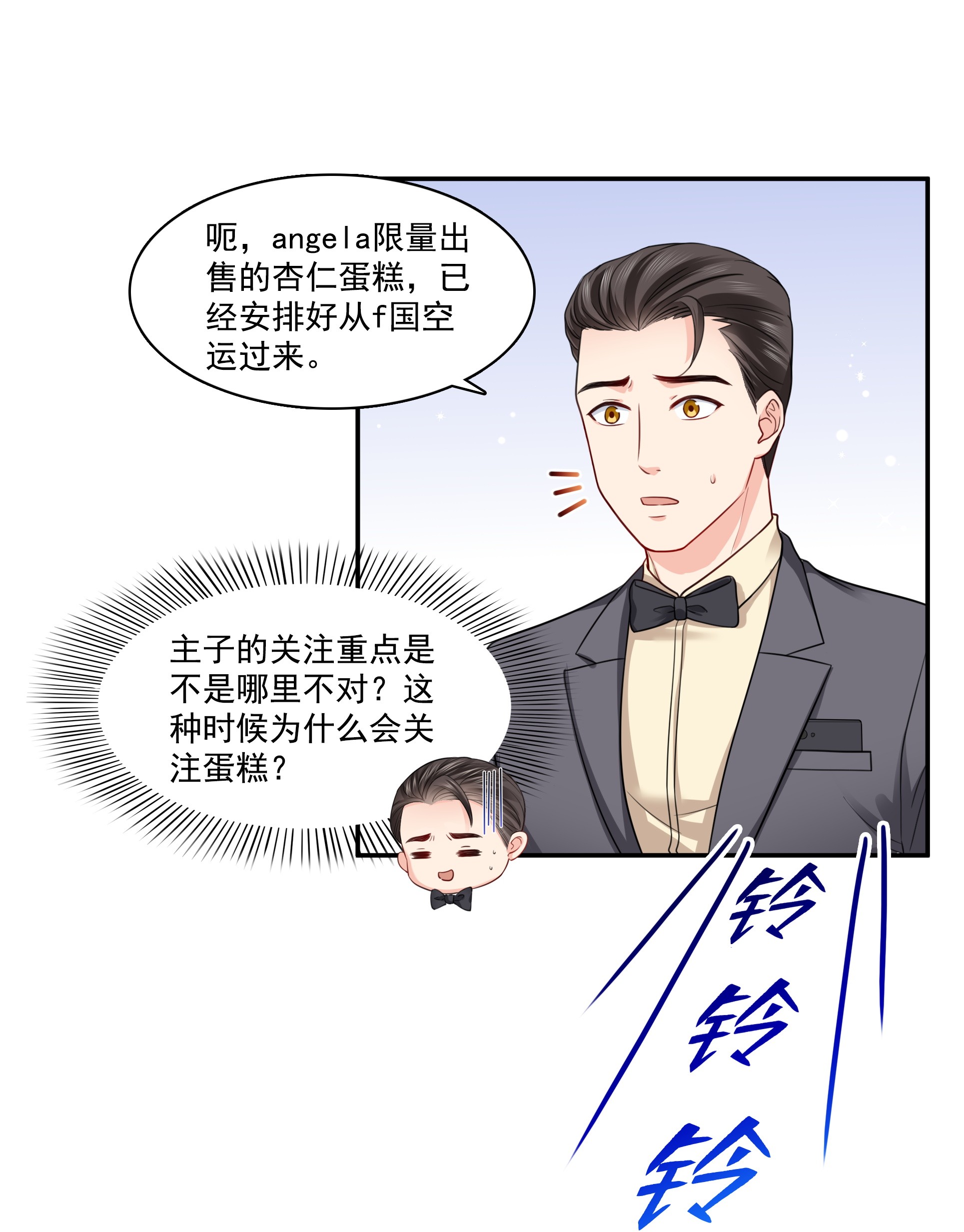 恰似寒光遇骄阳167 真正的帝王绿