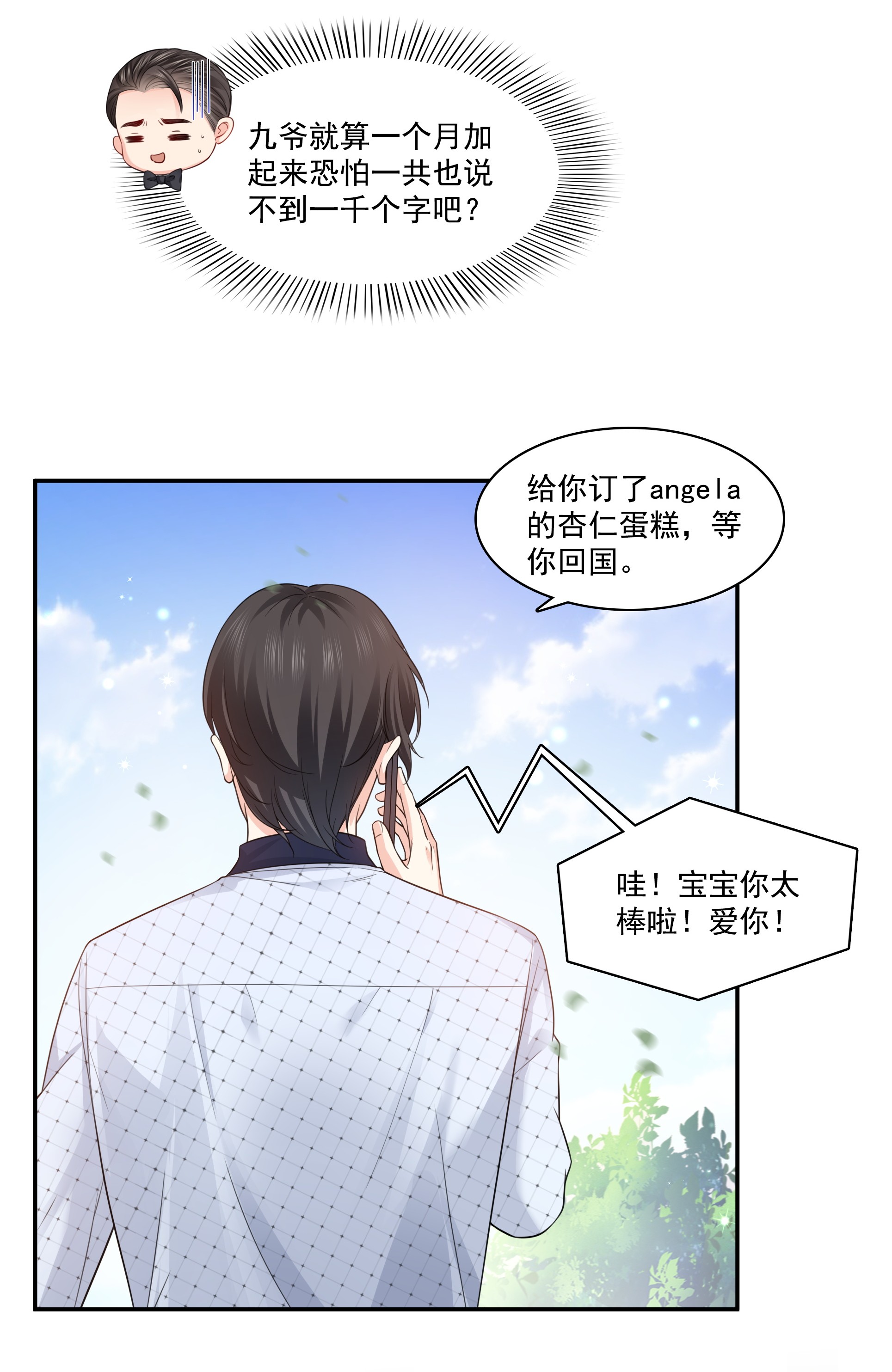 恰似寒光遇骄阳167 真正的帝王绿