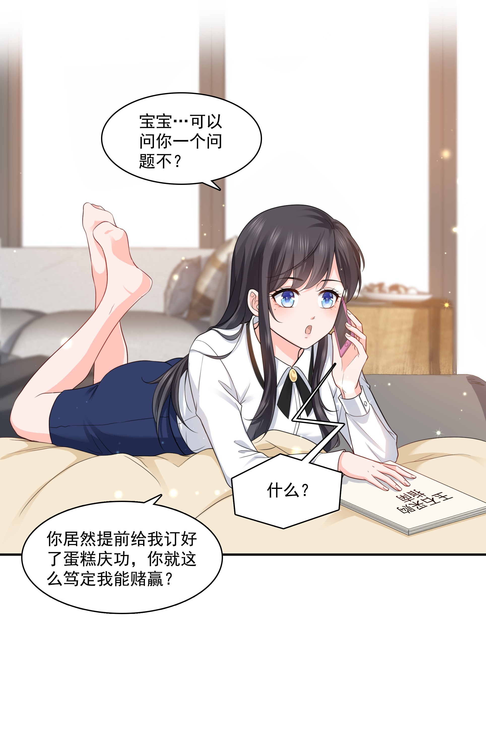 恰似寒光遇骄阳167 真正的帝王绿