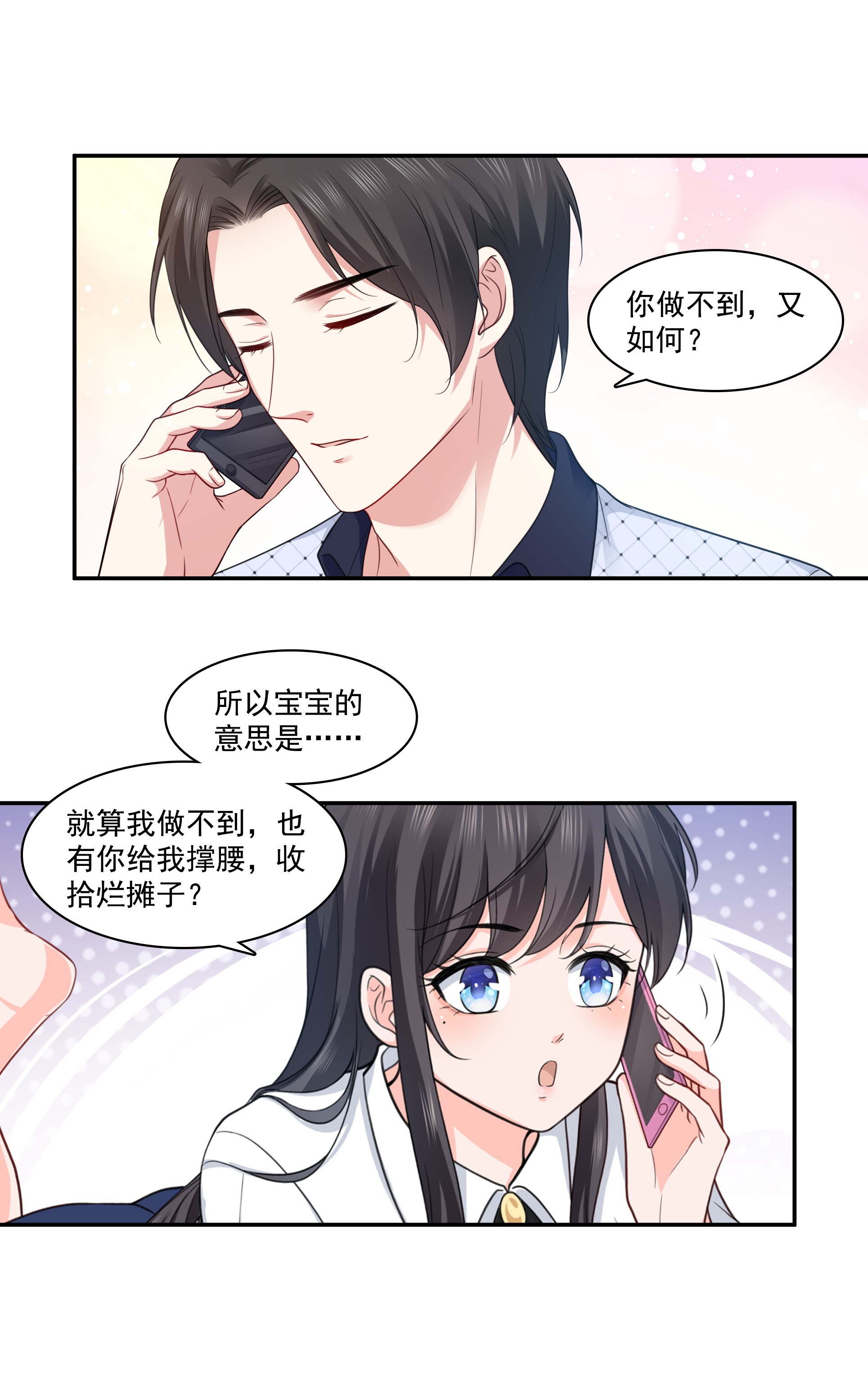 恰似寒光遇骄阳167 真正的帝王绿