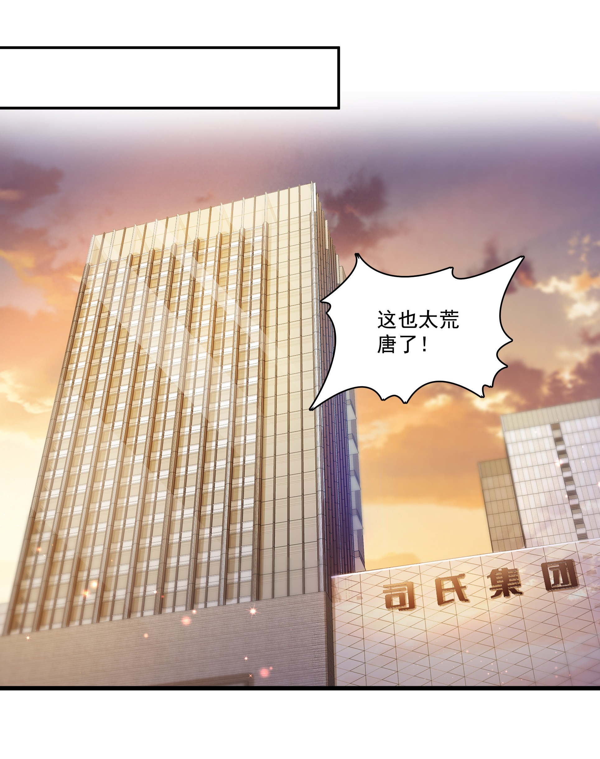 恰似寒光遇骄阳167 真正的帝王绿