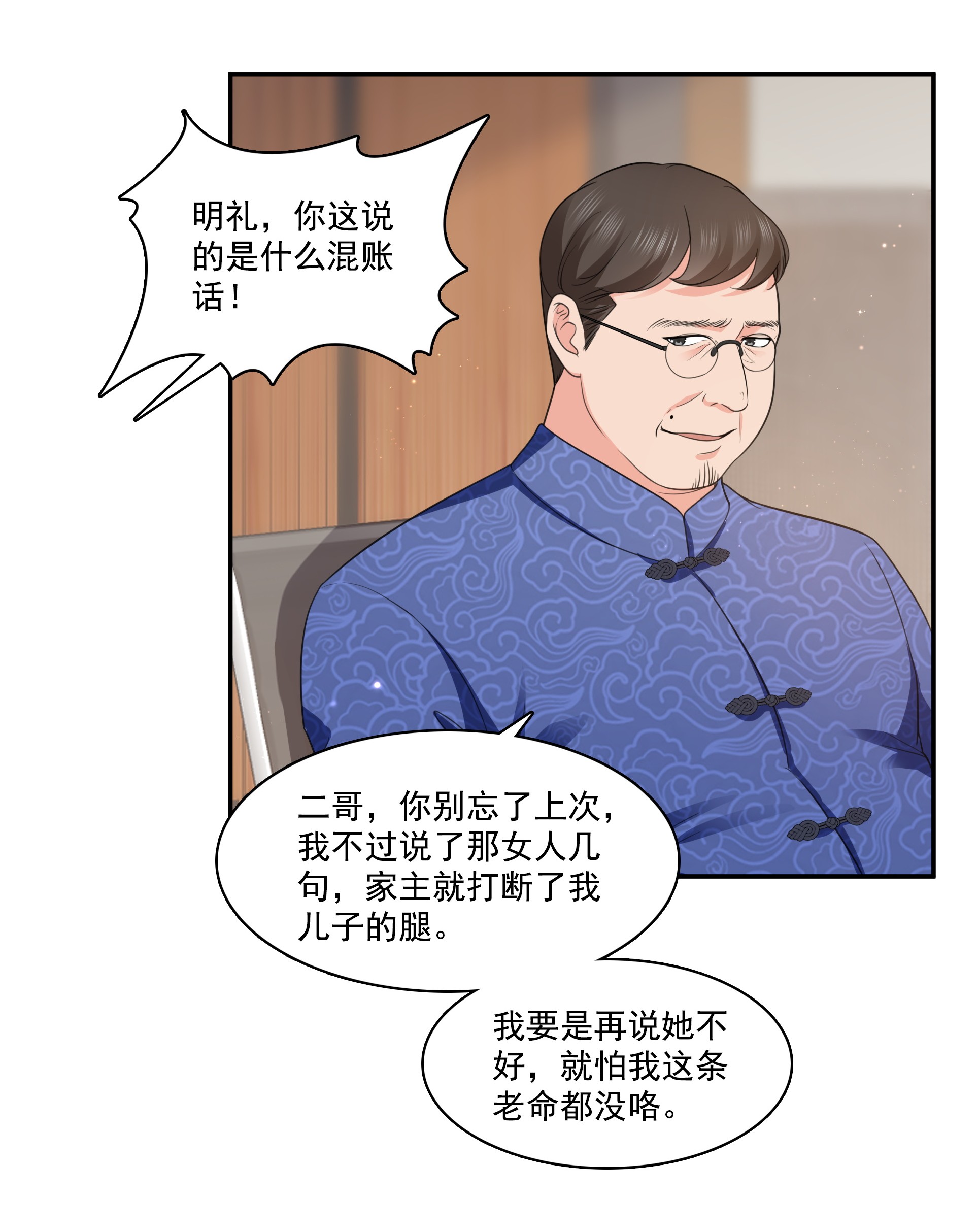 恰似寒光遇骄阳167 真正的帝王绿