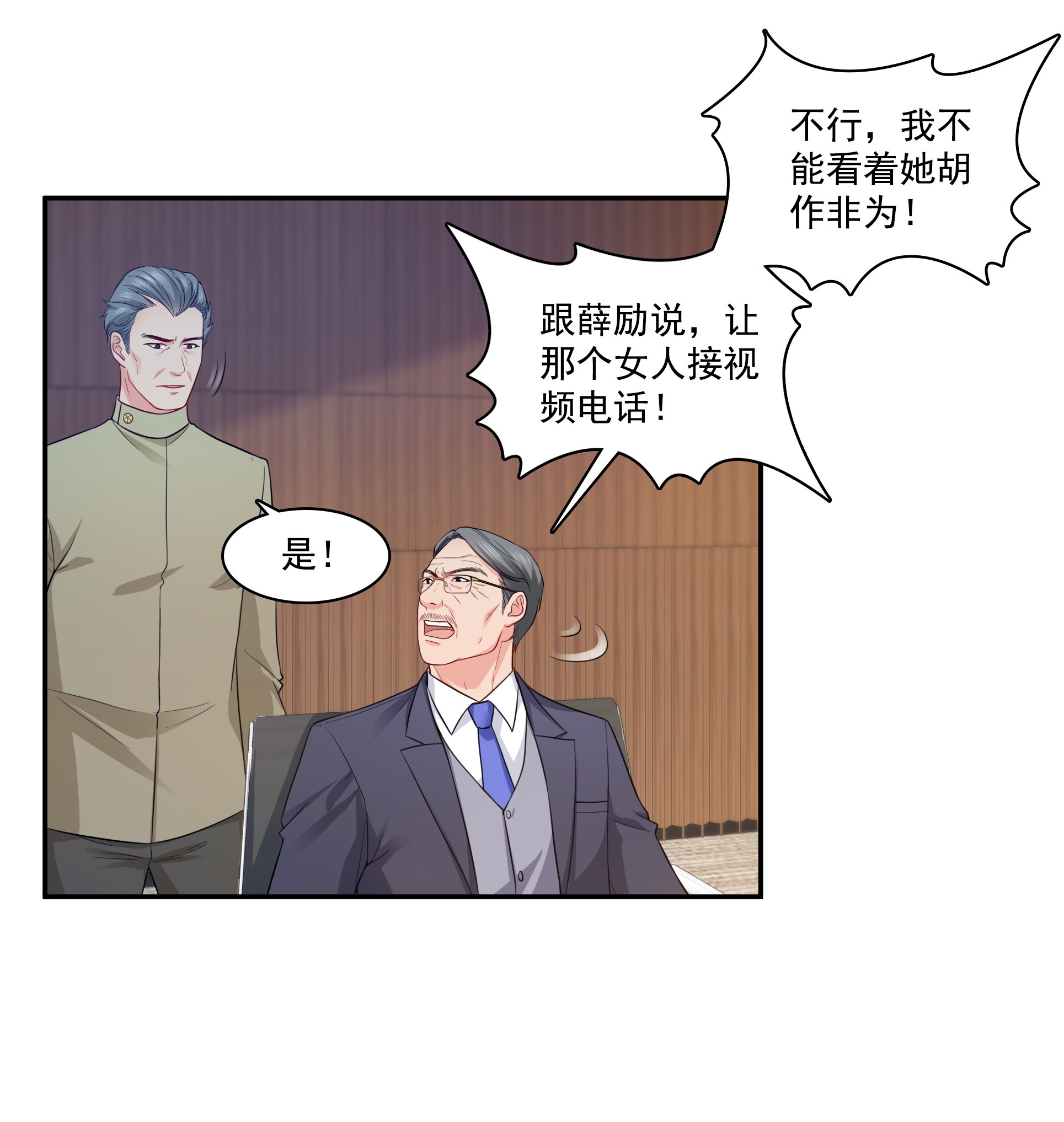 恰似寒光遇骄阳167 真正的帝王绿