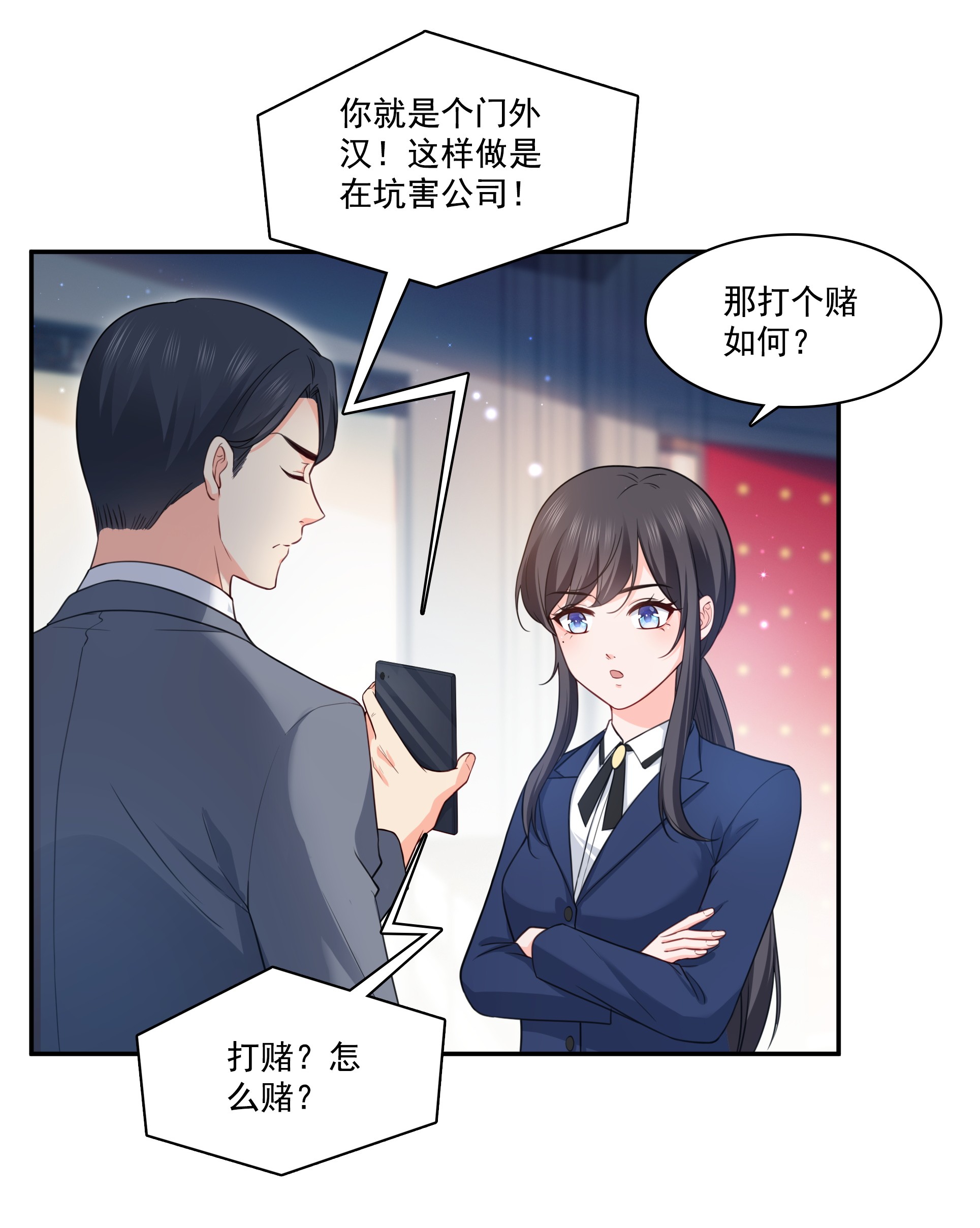 恰似寒光遇骄阳167 真正的帝王绿