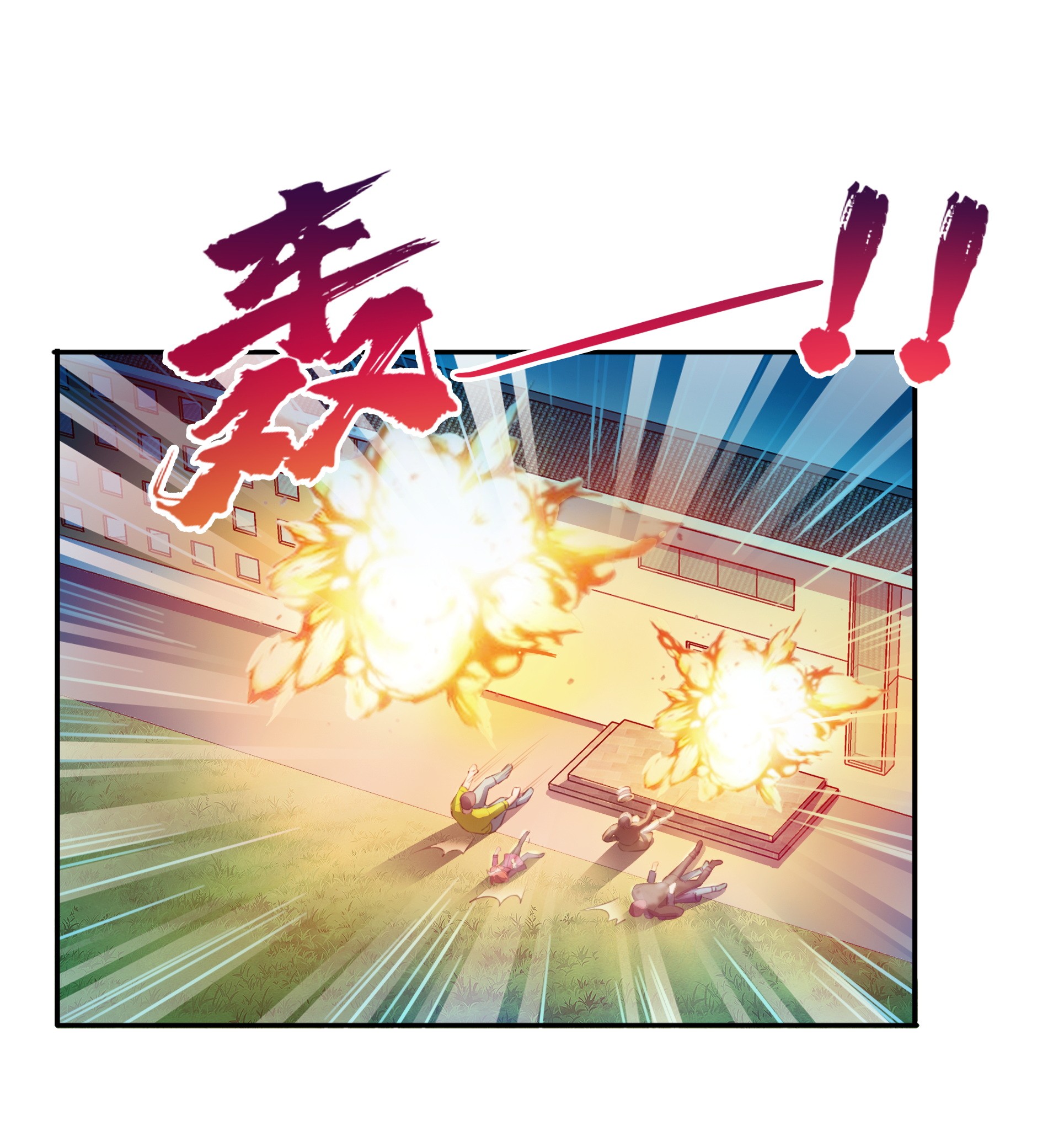 恰似寒光遇骄阳168 佣兵五人组