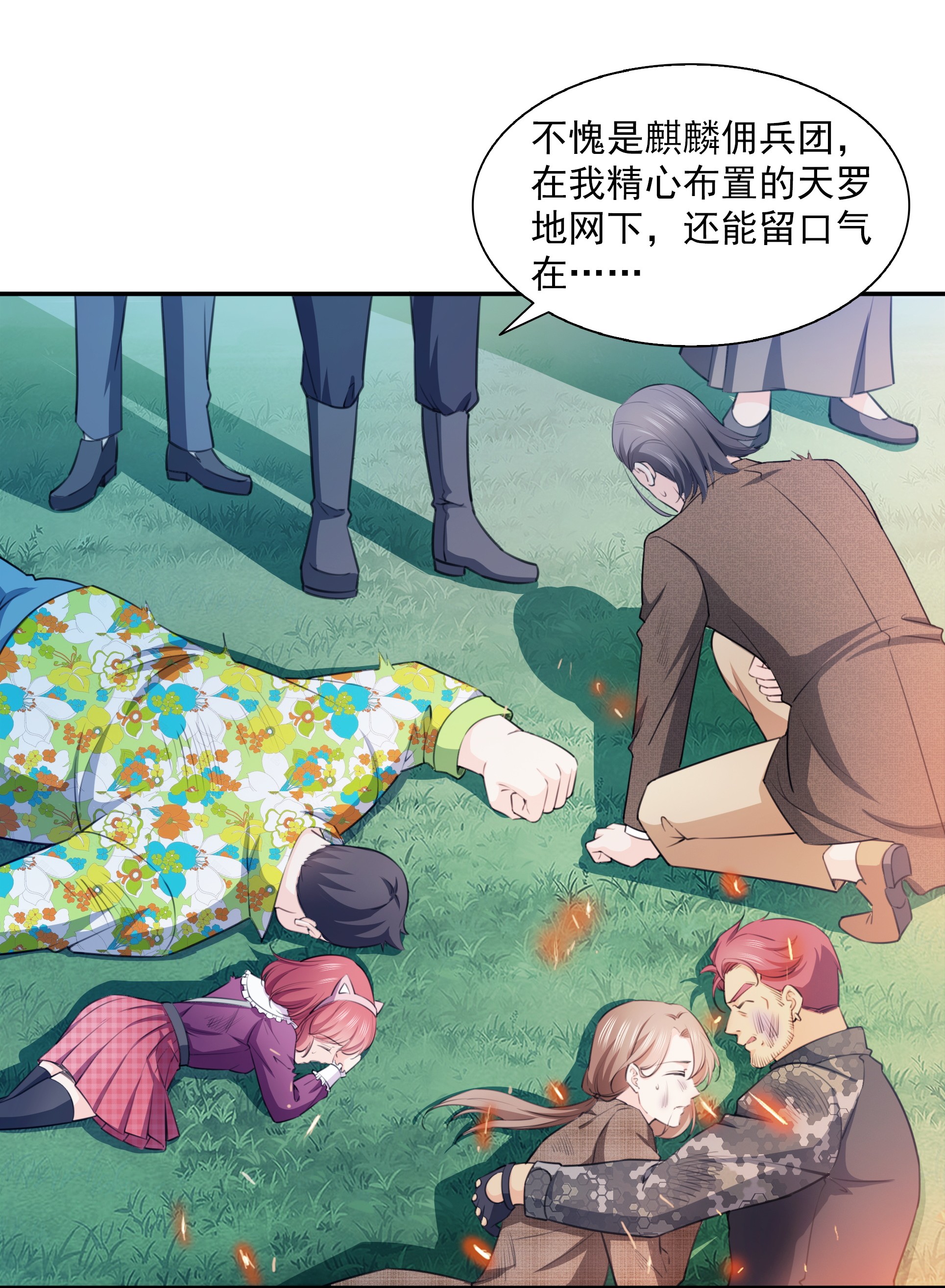 恰似寒光遇骄阳168 佣兵五人组