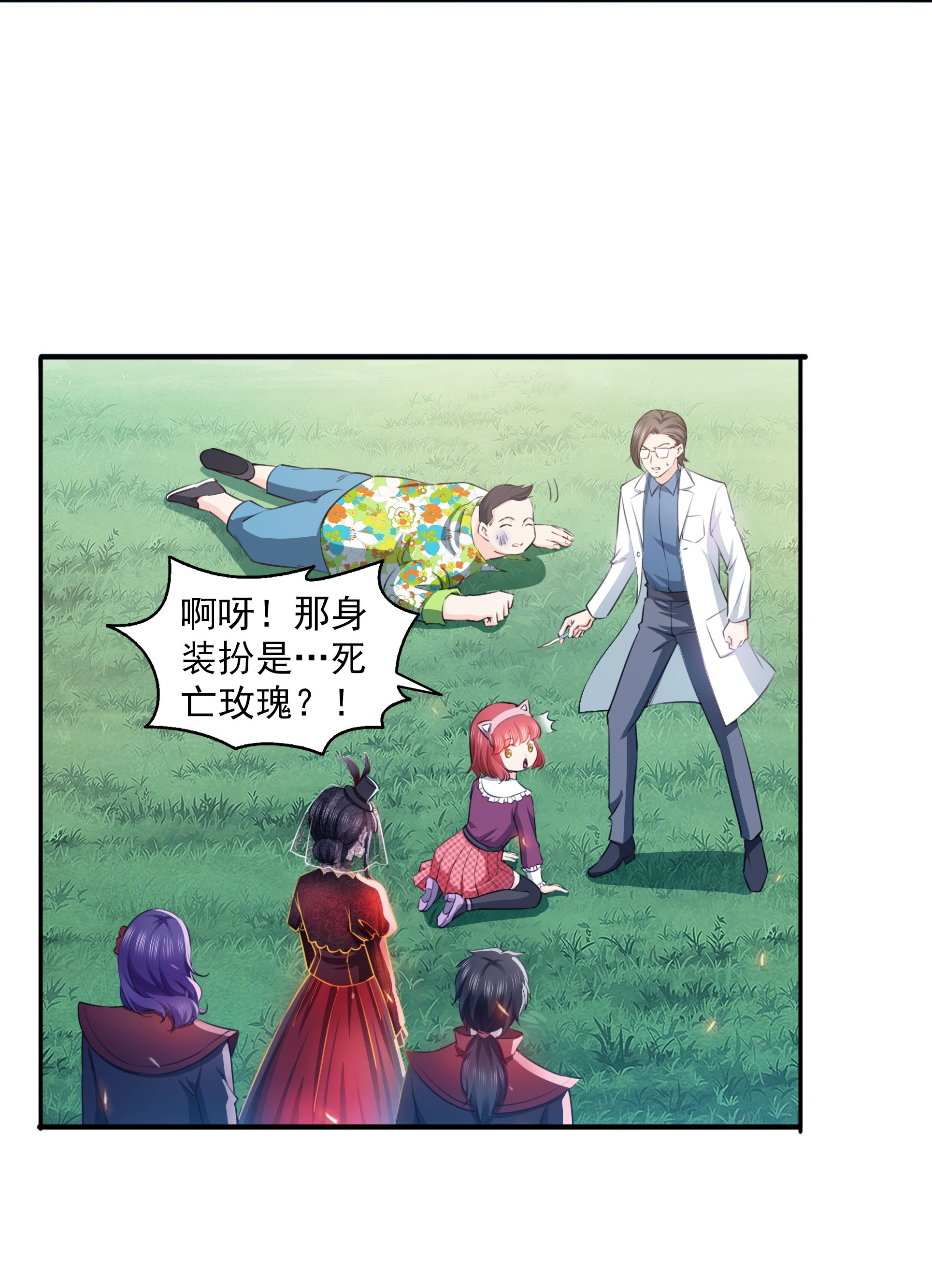 恰似寒光遇骄阳168 佣兵五人组