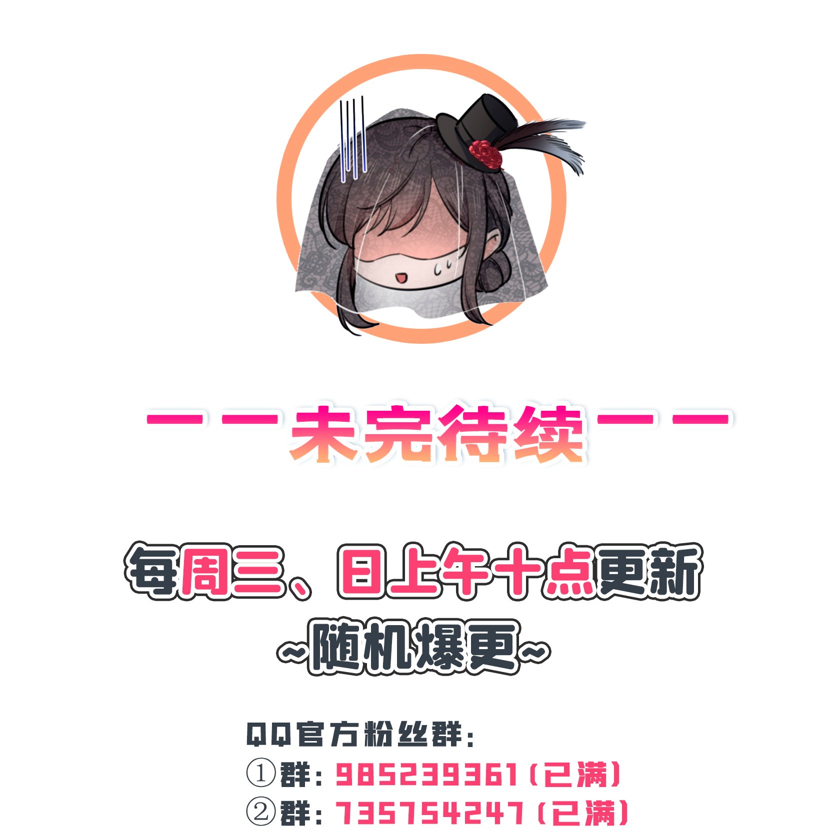 恰似寒光遇骄阳168 佣兵五人组