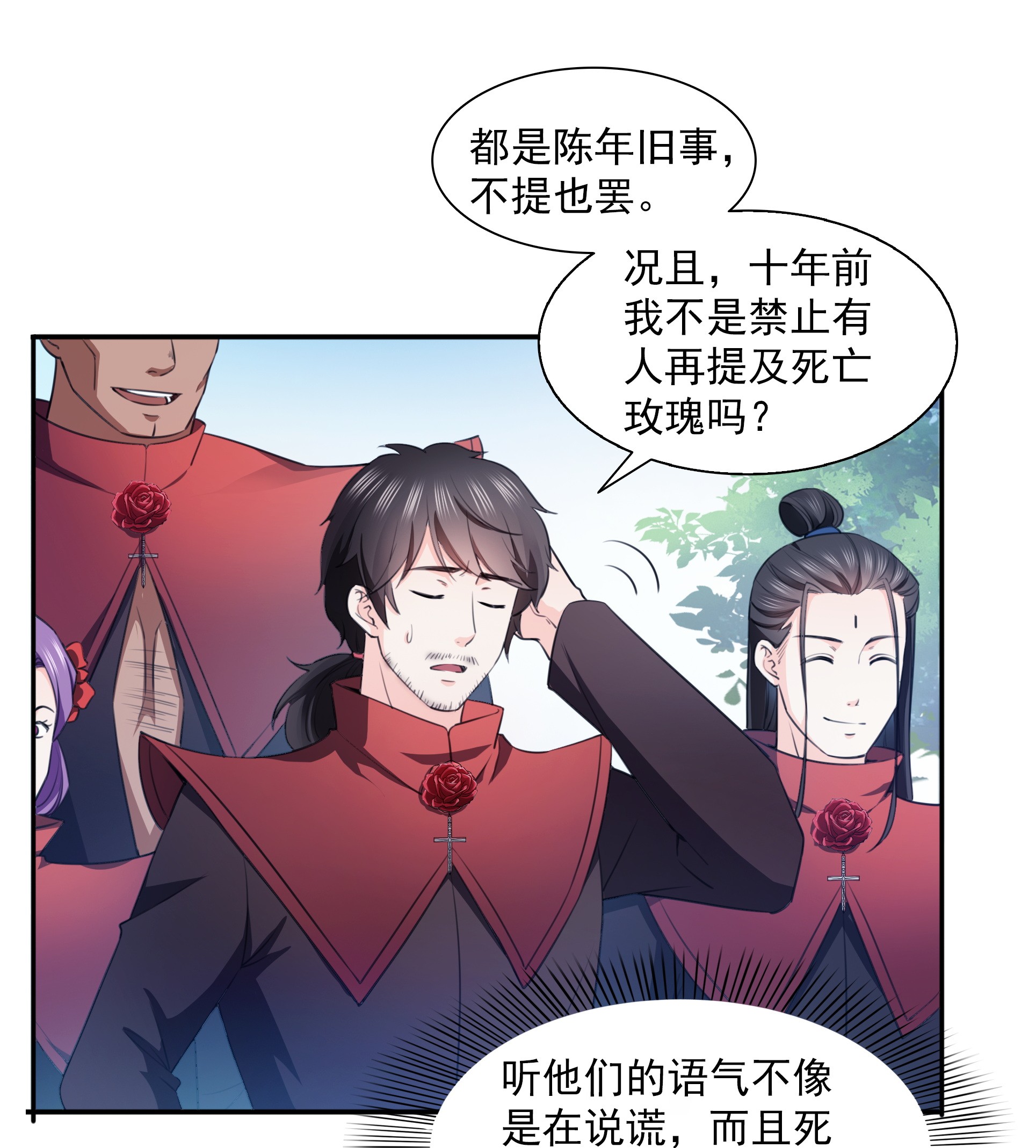 恰似寒光遇骄阳168 佣兵五人组