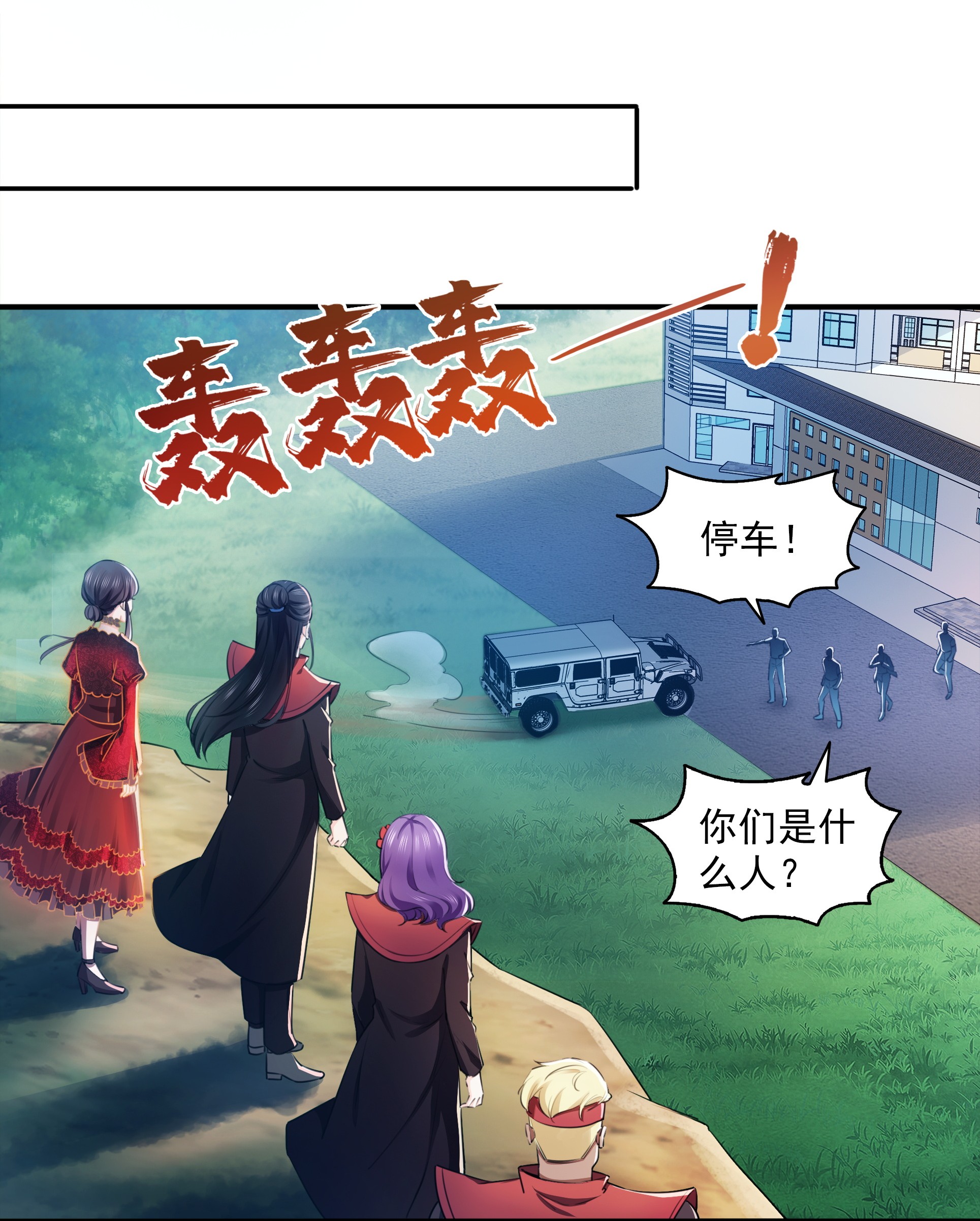 恰似寒光遇骄阳168 佣兵五人组