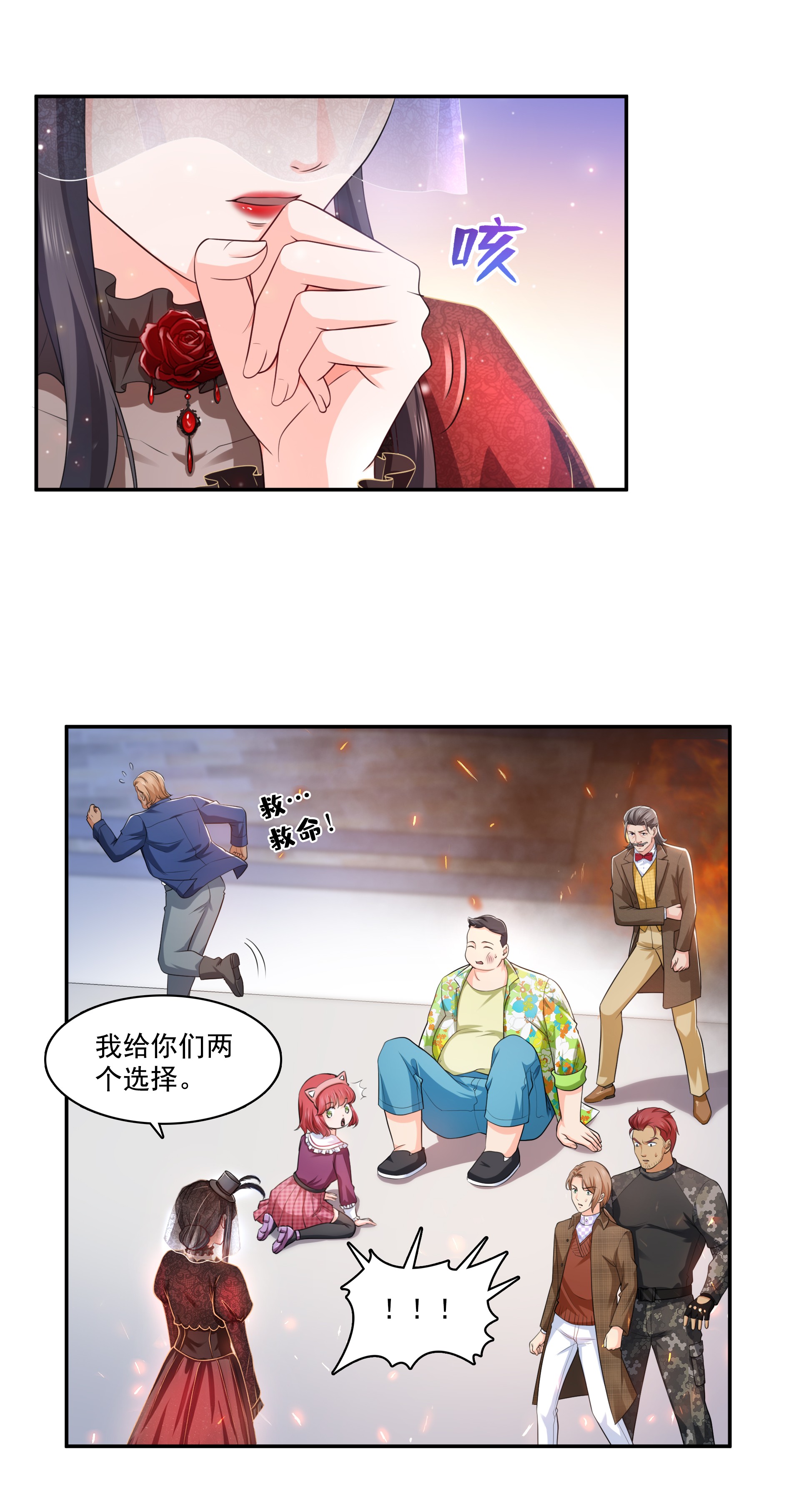 恰似寒光遇骄阳169 你有事瞒着我