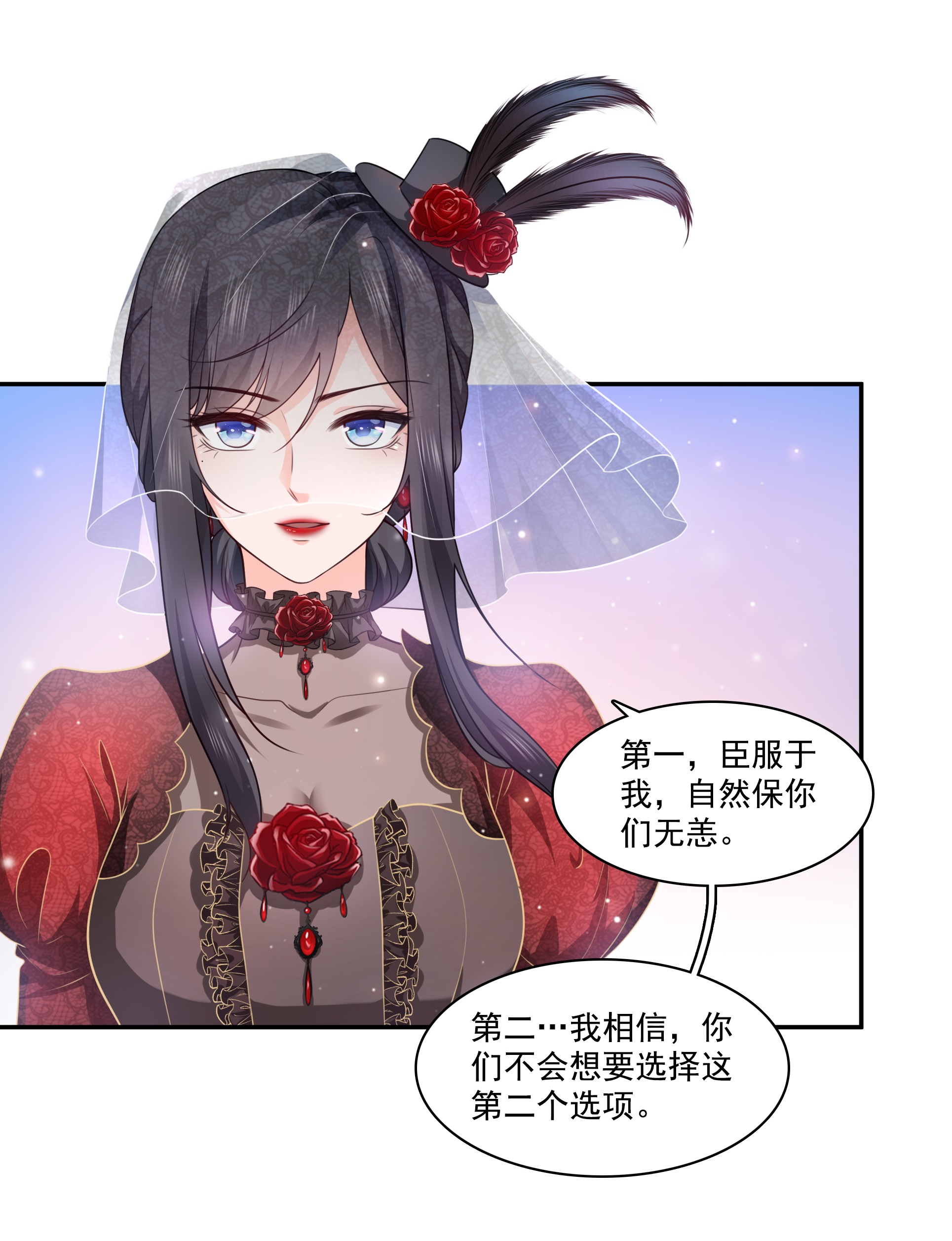 恰似寒光遇骄阳169 你有事瞒着我
