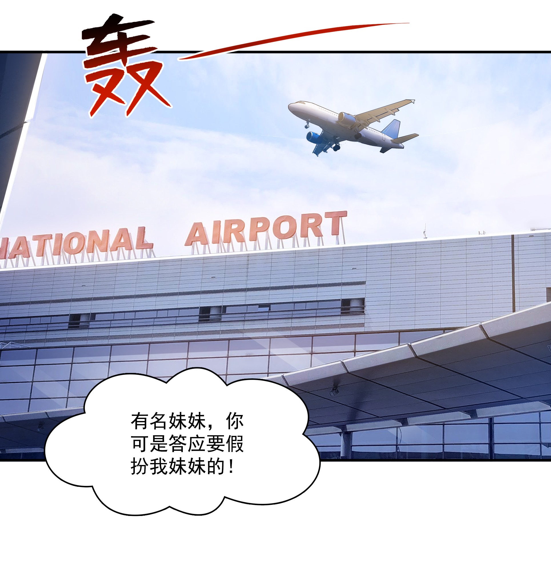 恰似寒光遇骄阳169 你有事瞒着我