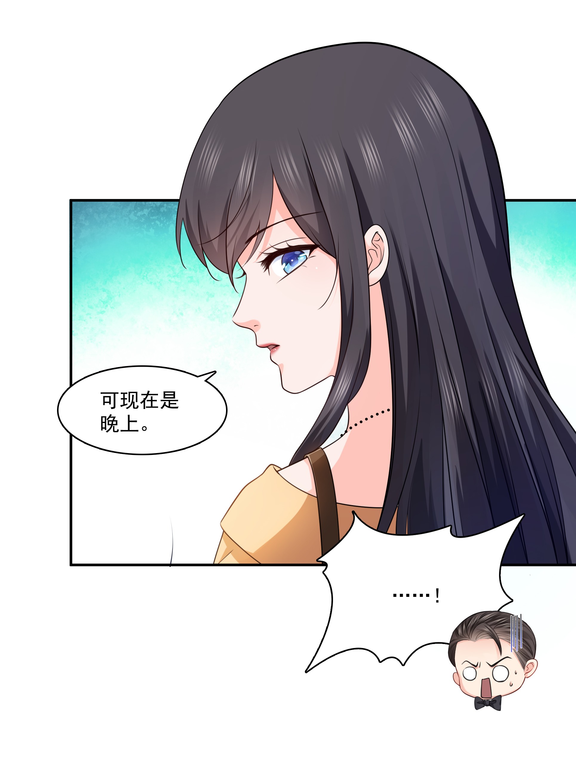 恰似寒光遇骄阳169 你有事瞒着我