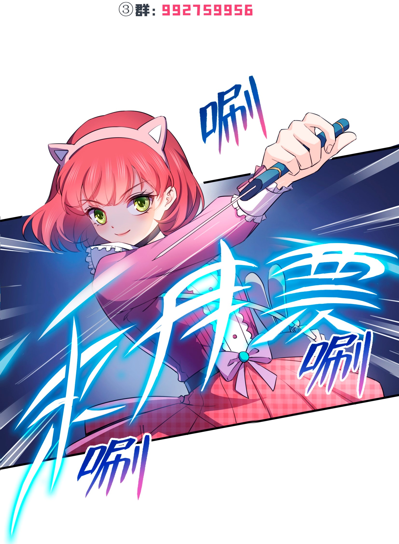 恰似寒光遇骄阳169 你有事瞒着我