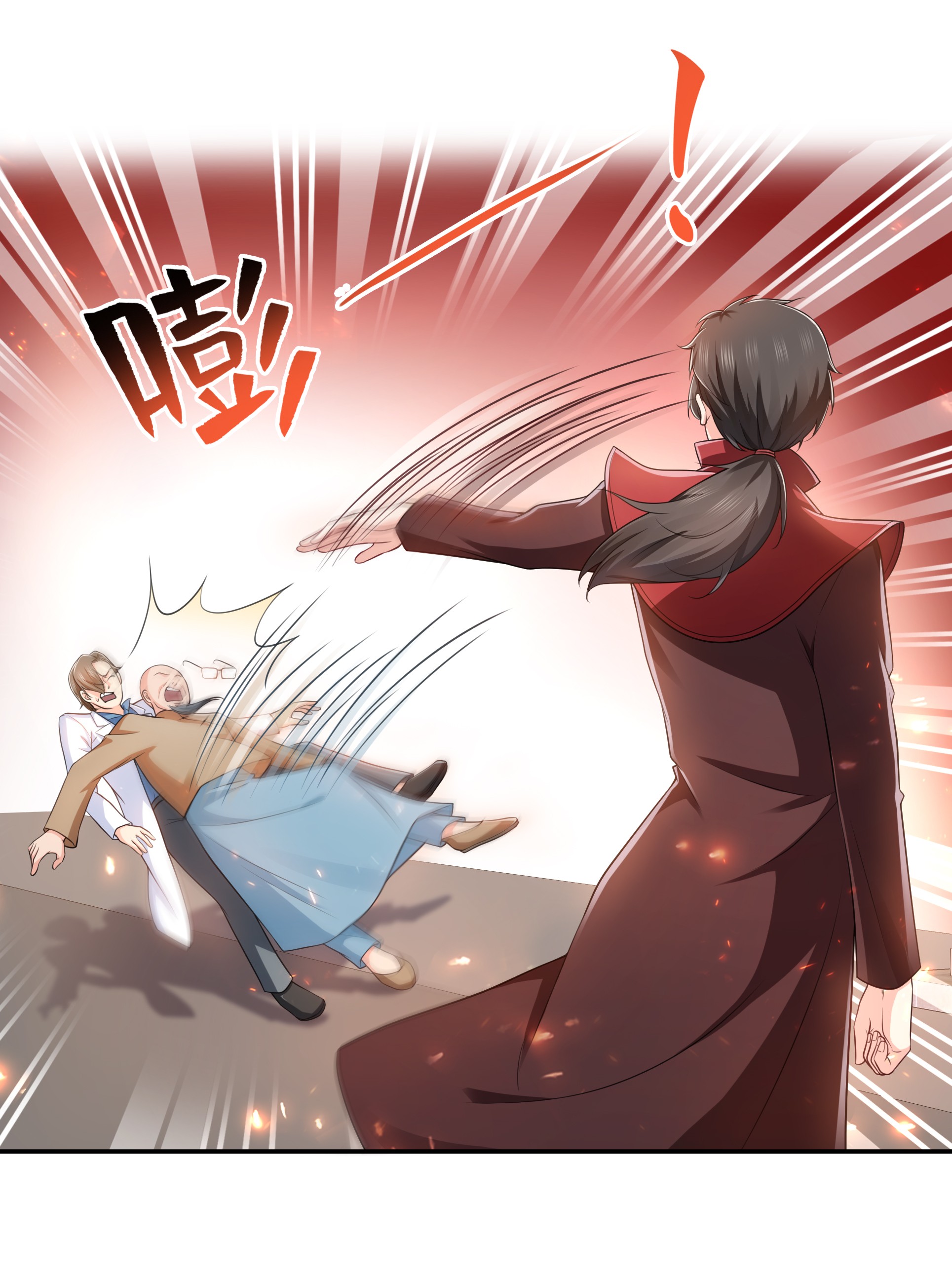 恰似寒光遇骄阳169 你有事瞒着我