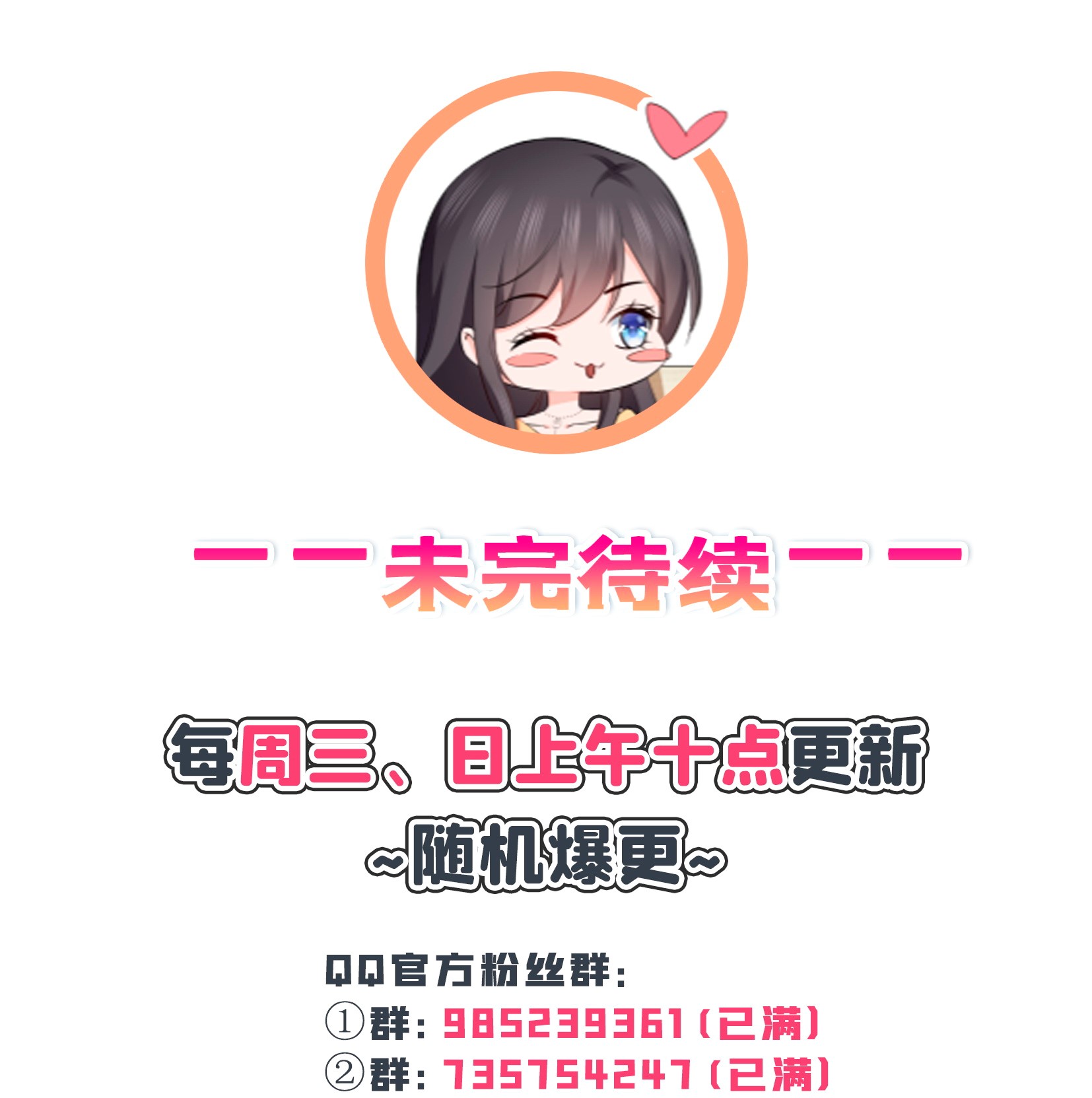 恰似寒光遇骄阳170 吃醋了