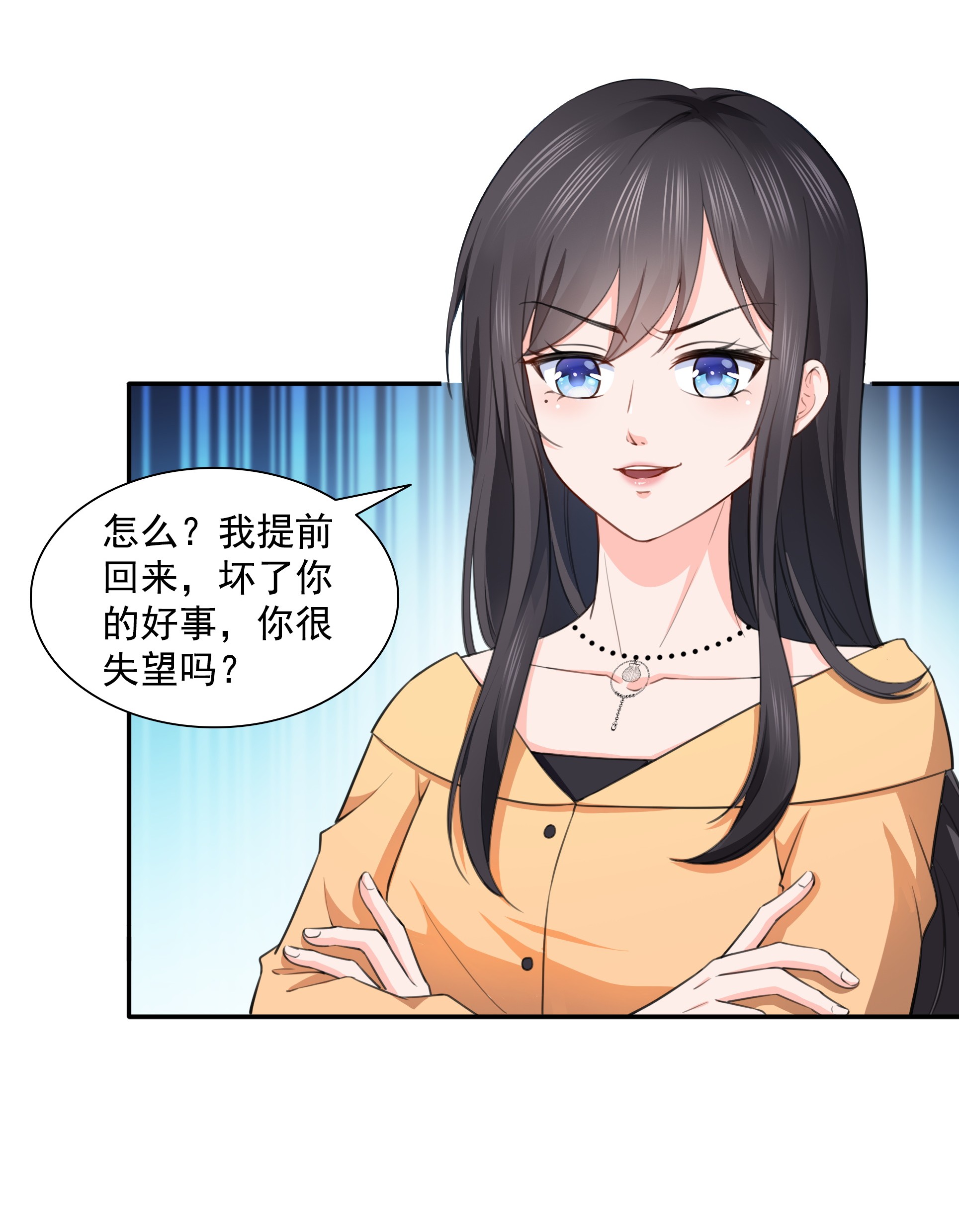 恰似寒光遇骄阳170 吃醋了