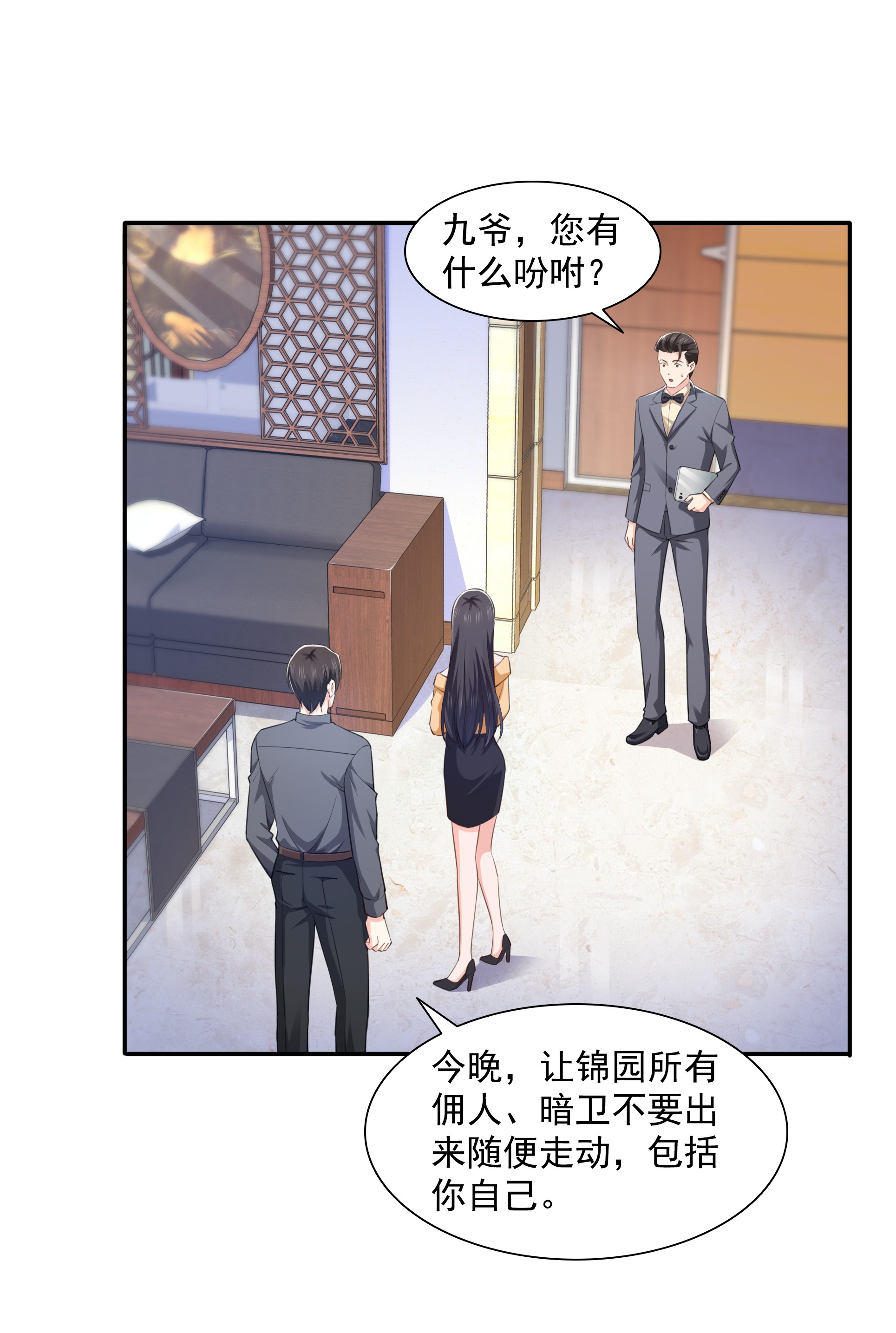 恰似寒光遇骄阳172 把人灌醉