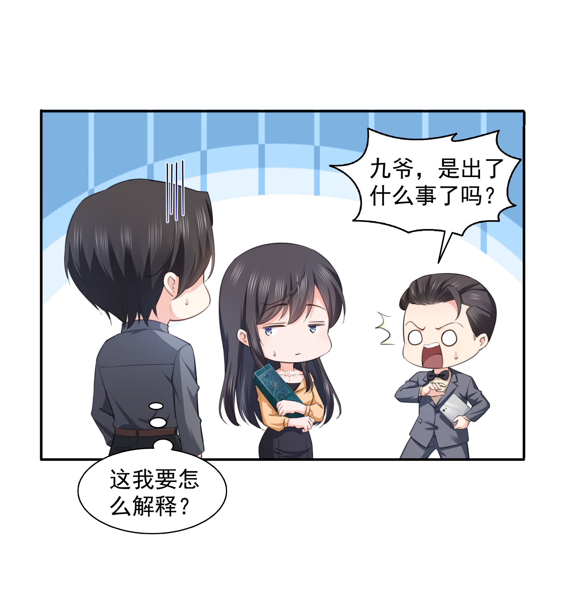 恰似寒光遇骄阳172 把人灌醉