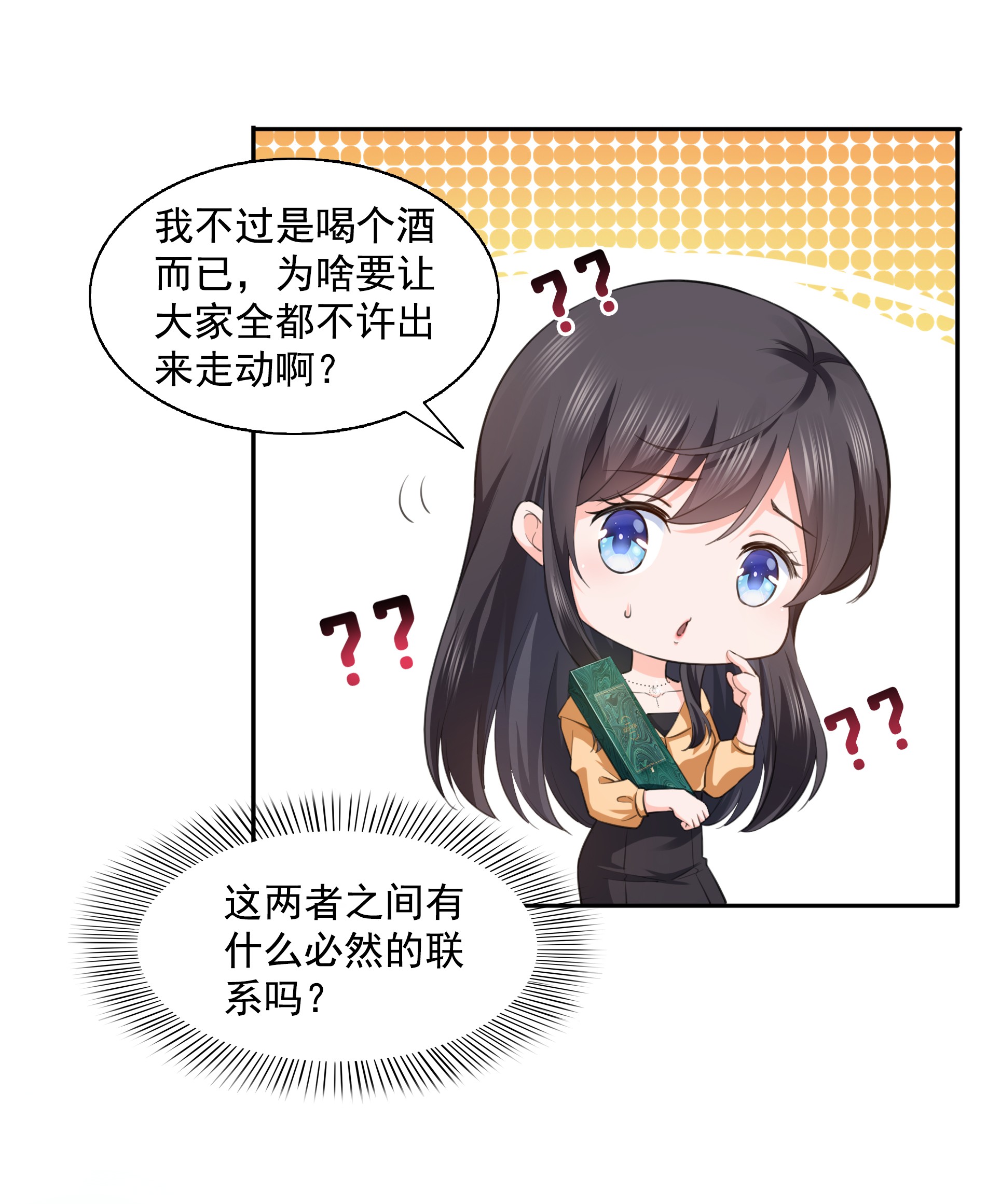 恰似寒光遇骄阳172 把人灌醉
