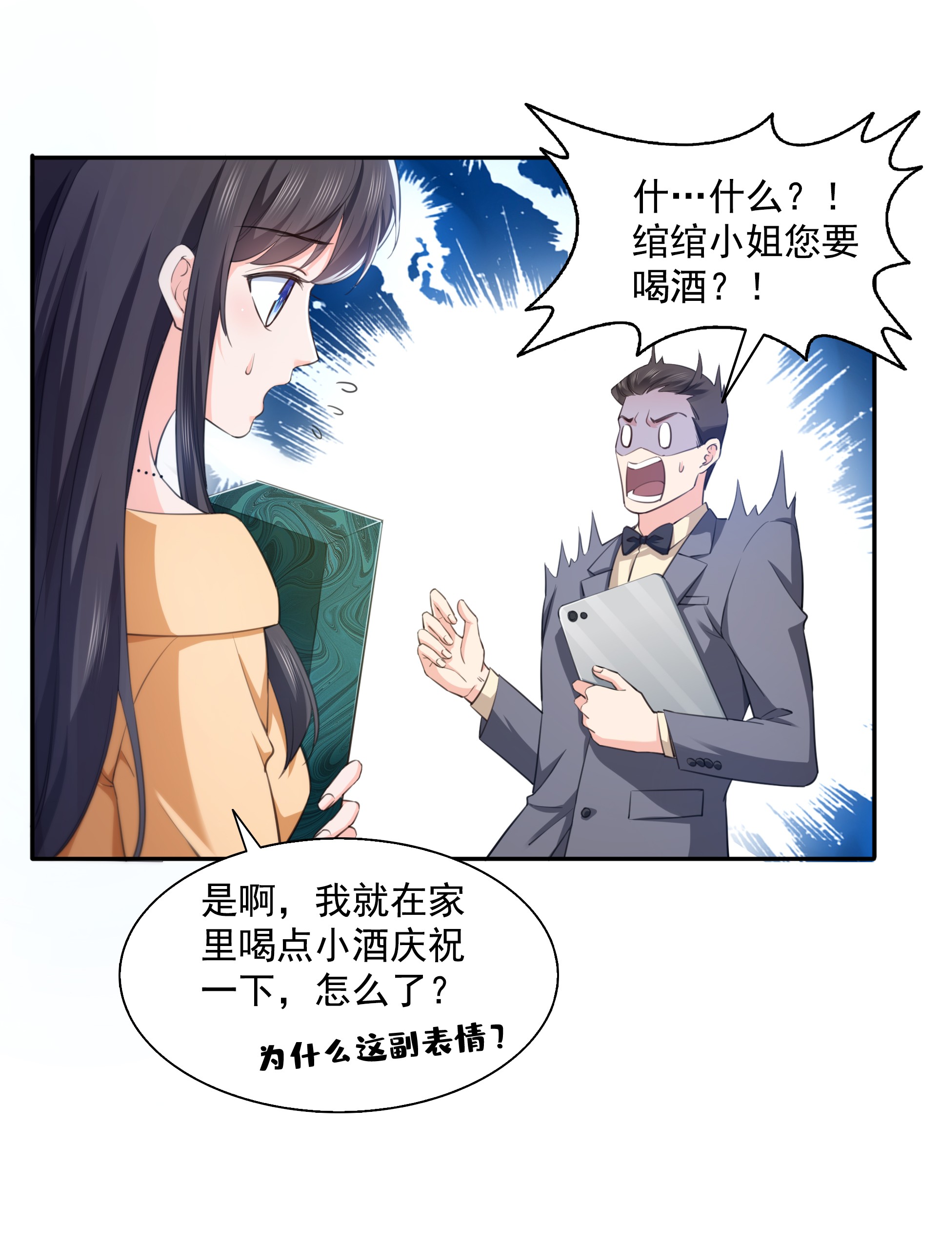 恰似寒光遇骄阳172 把人灌醉