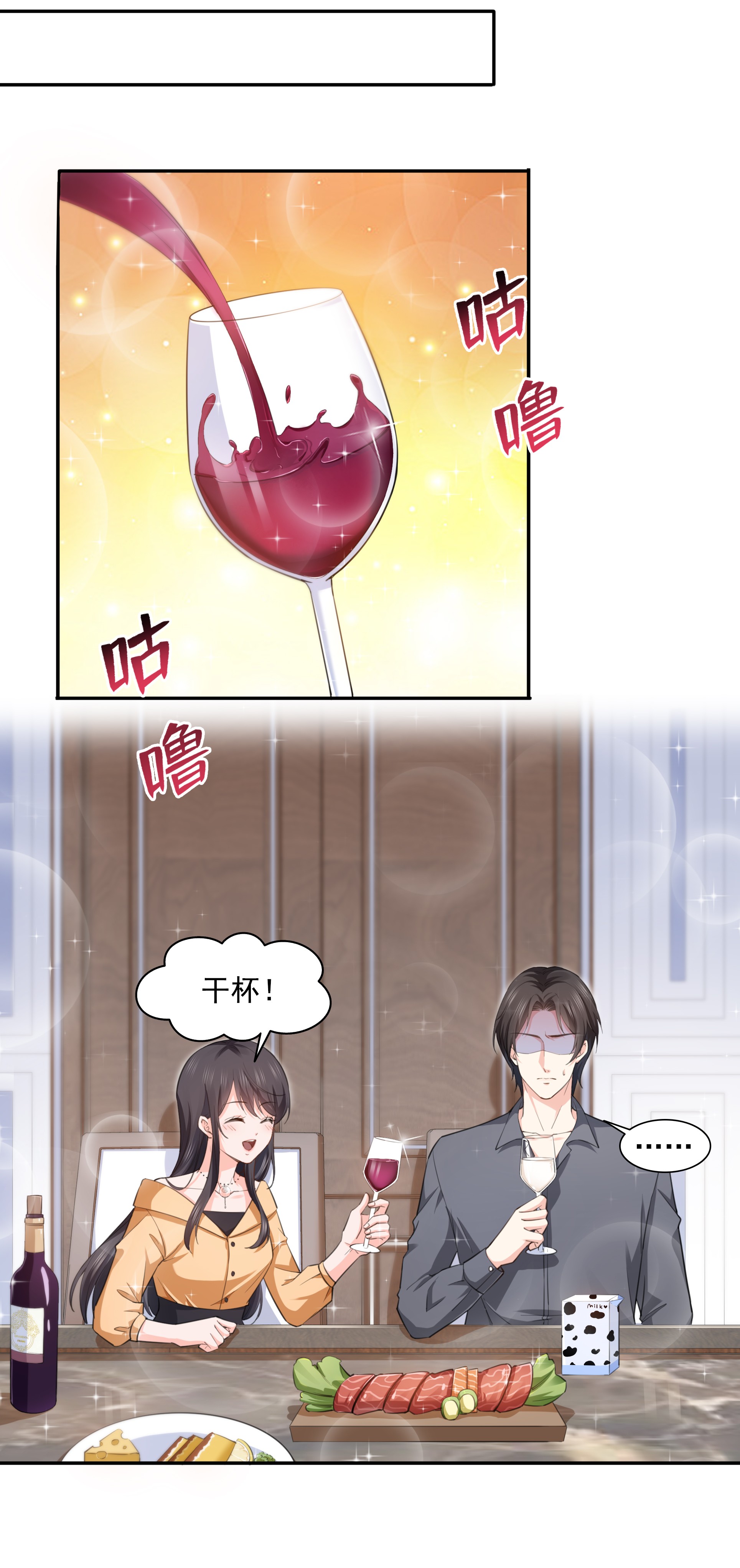 恰似寒光遇骄阳172 把人灌醉