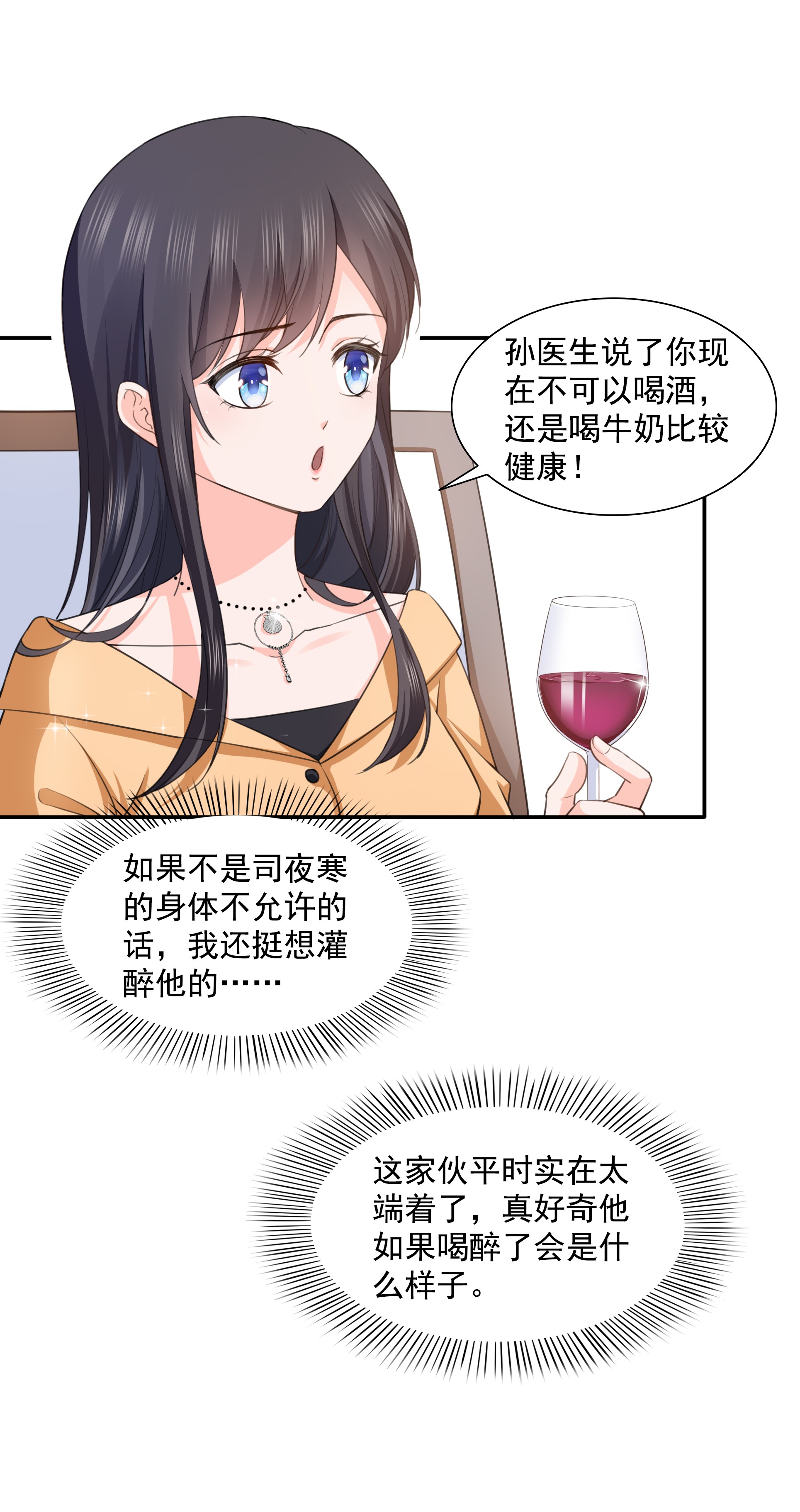 恰似寒光遇骄阳172 把人灌醉